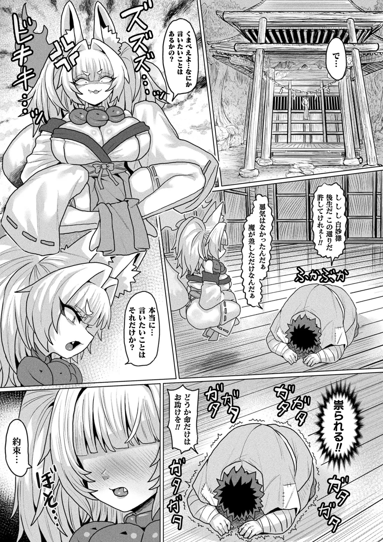 Page 427