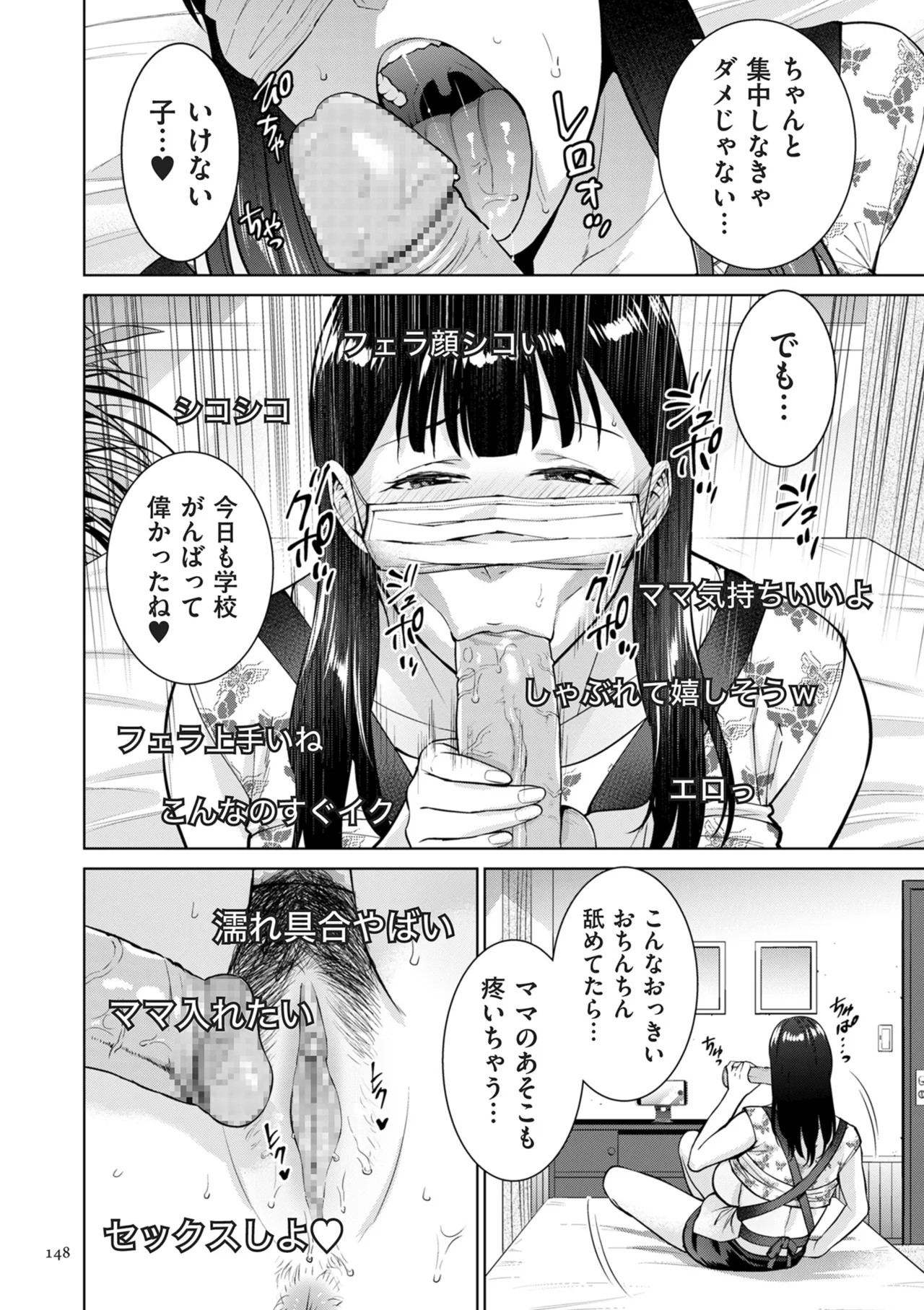 Page 148