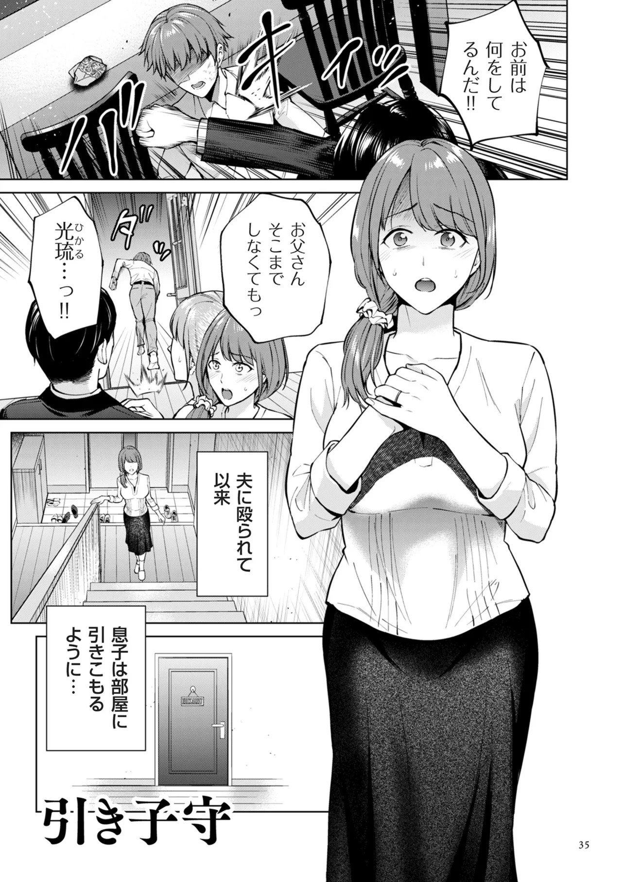Page 35
