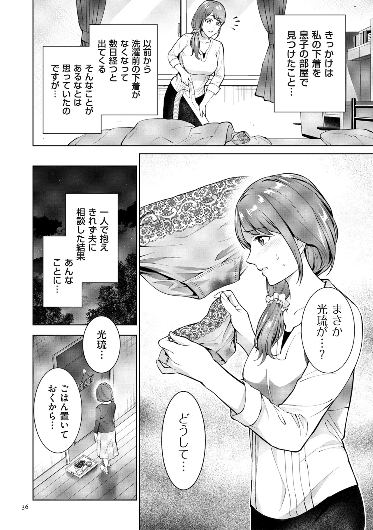 Page 36