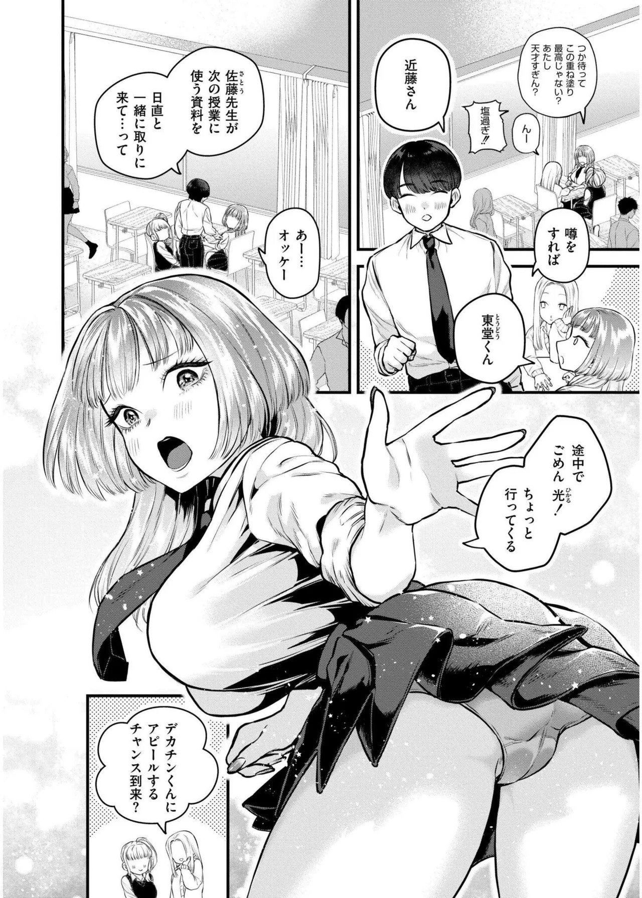 Page 100
