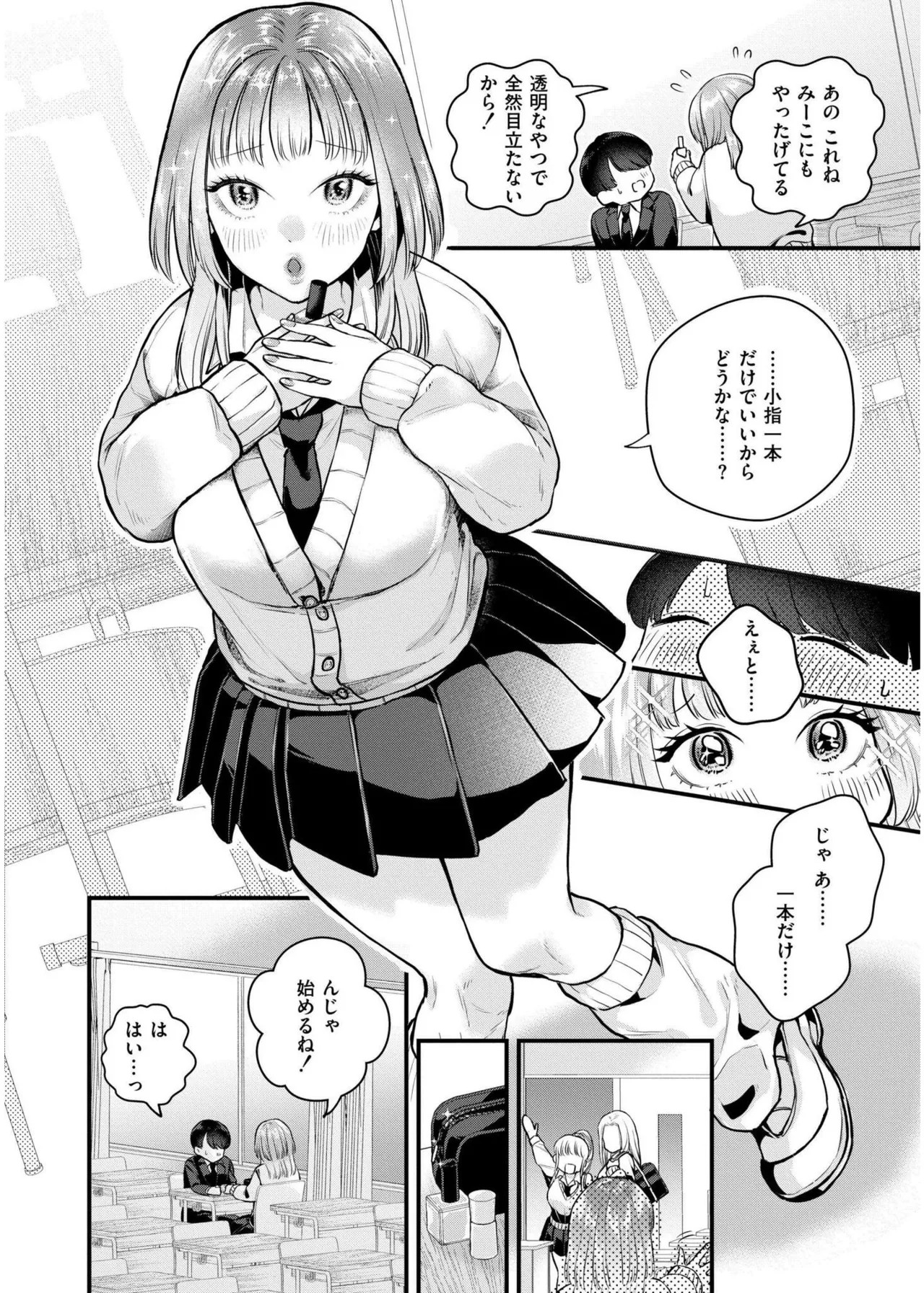 Page 106