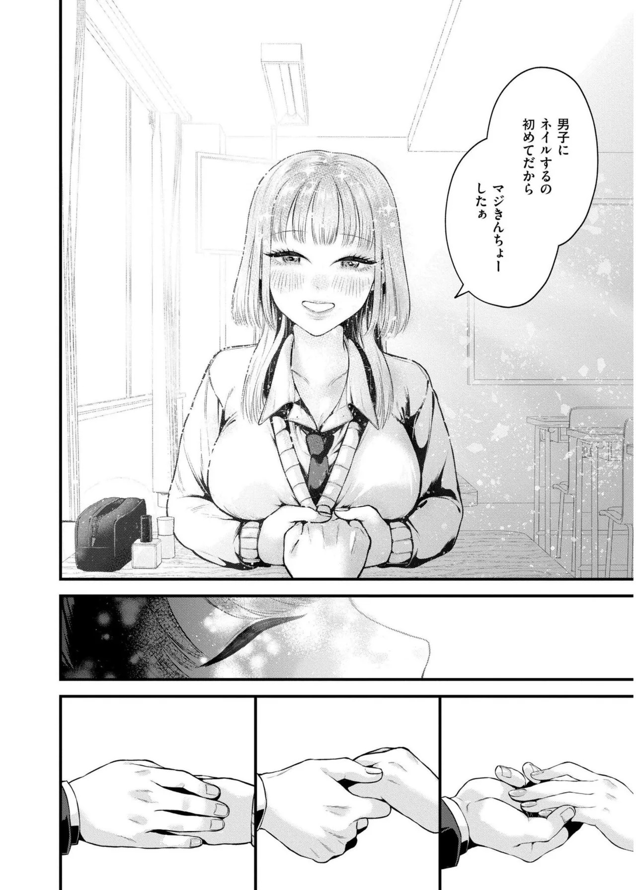 Page 108