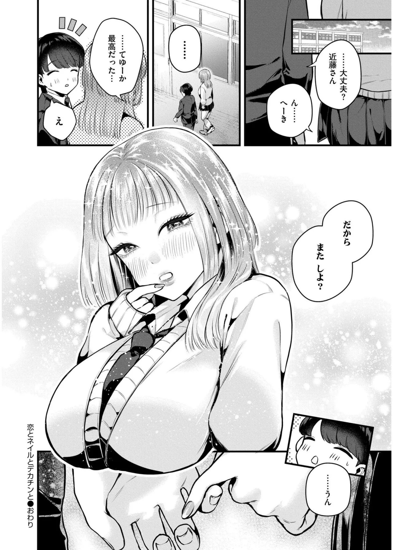 Page 128