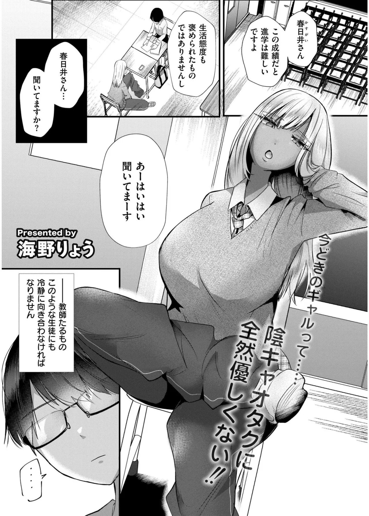 Page 129