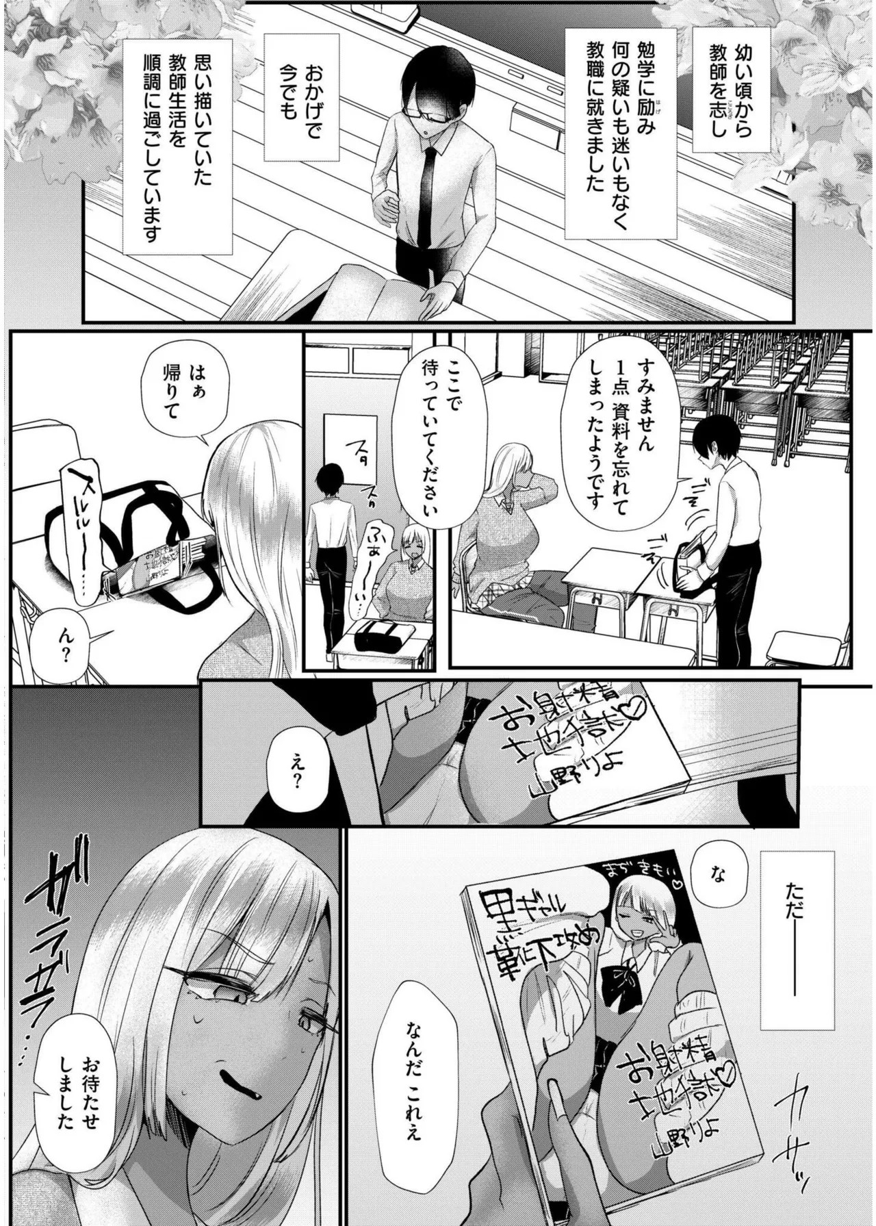 Page 130