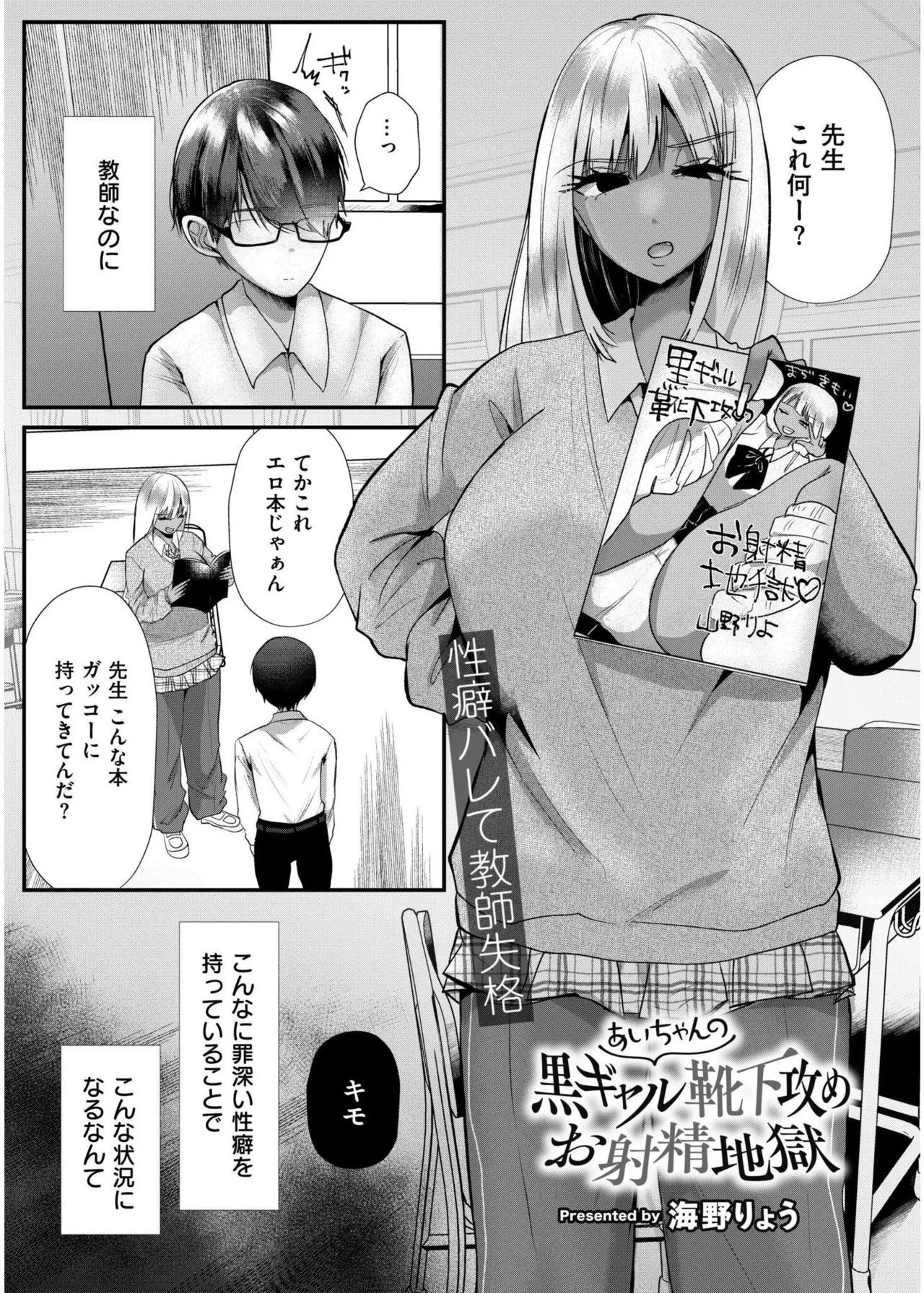 Page 131