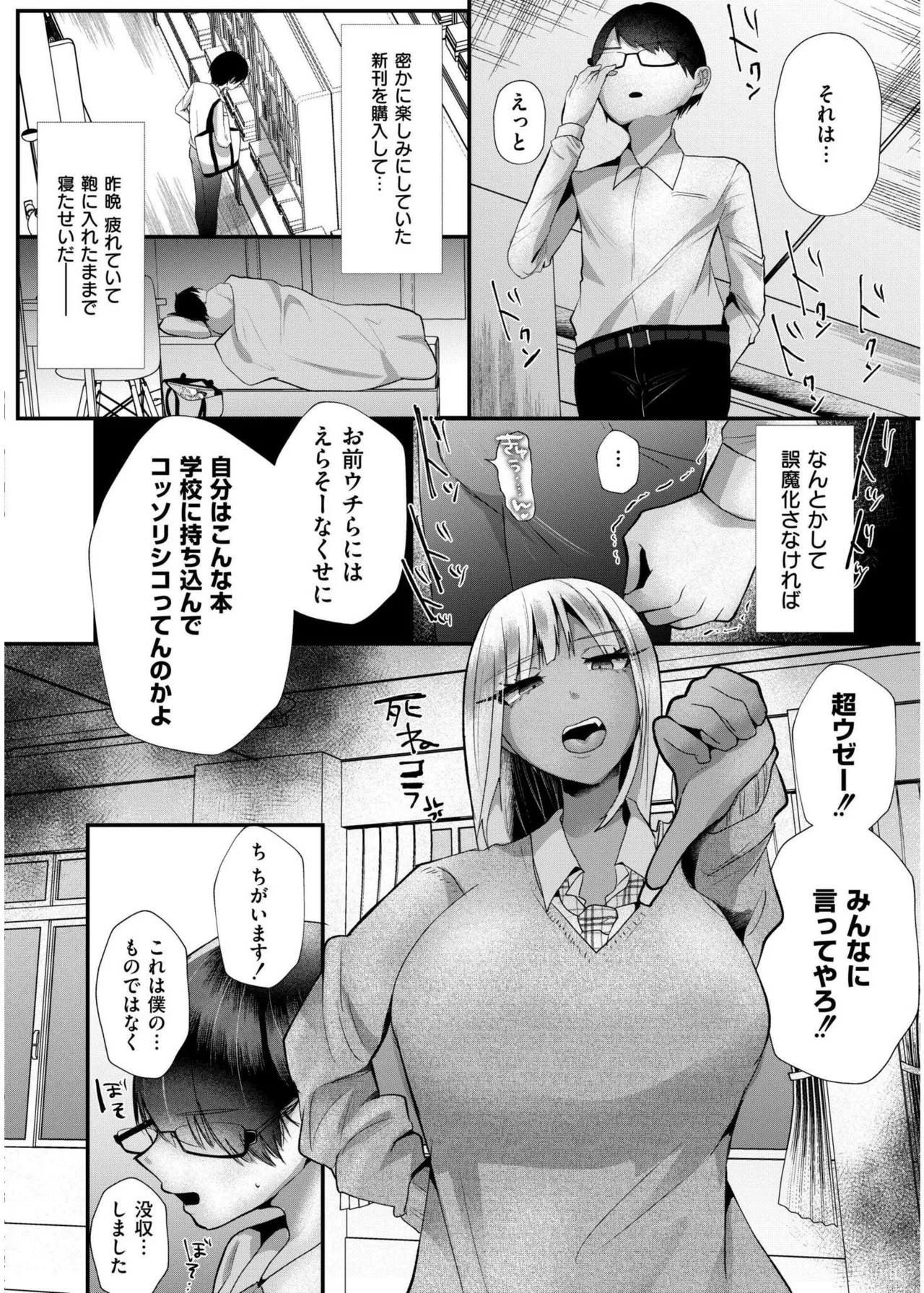 Page 132
