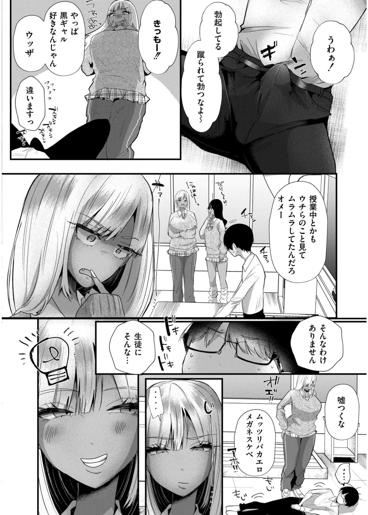 Page 134