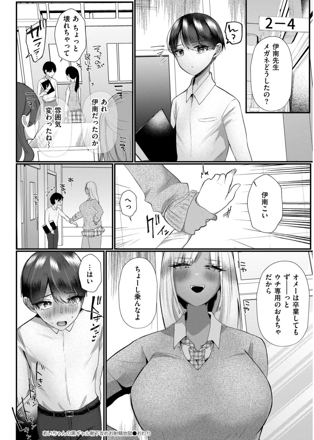 Page 152