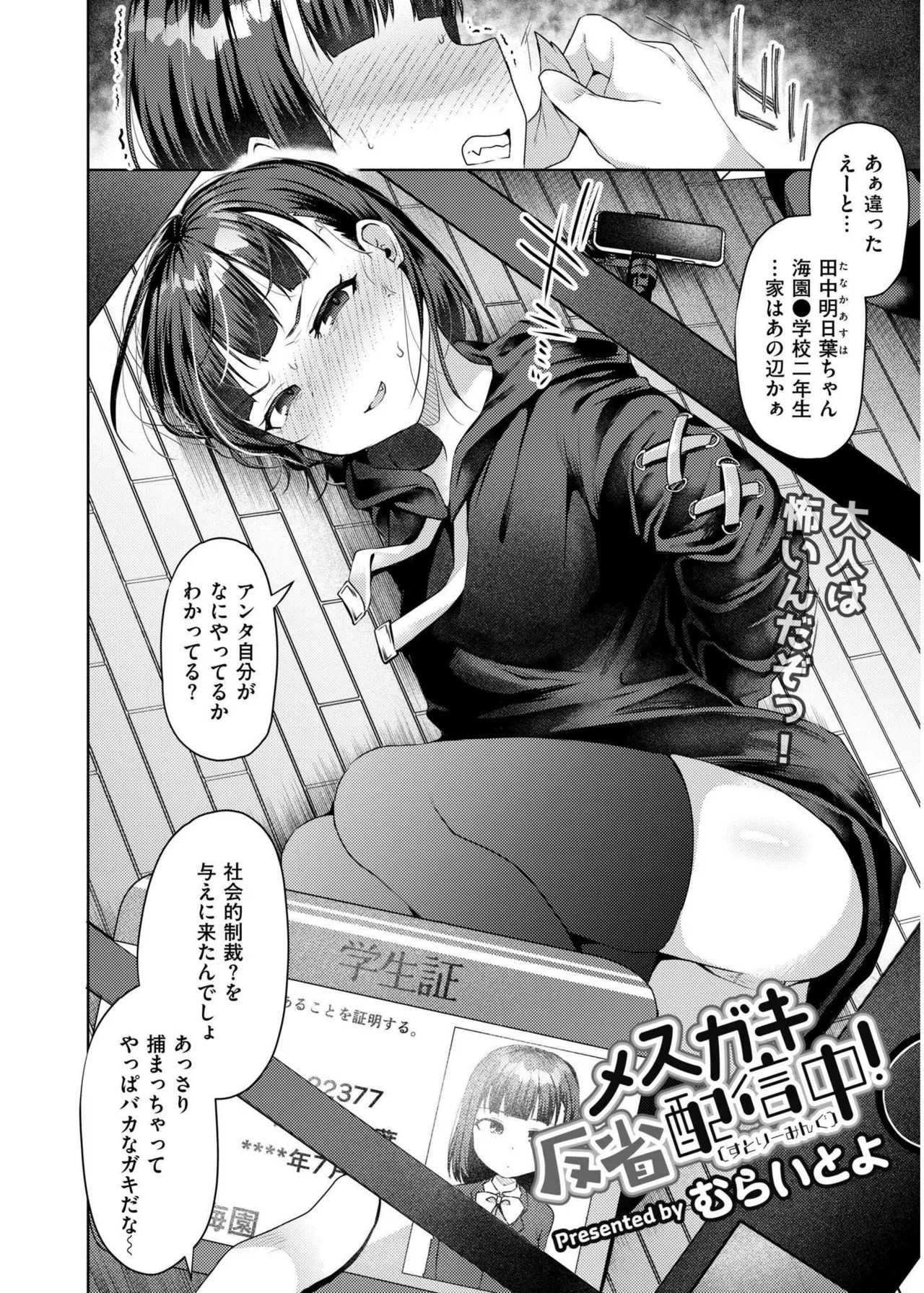 Page 156