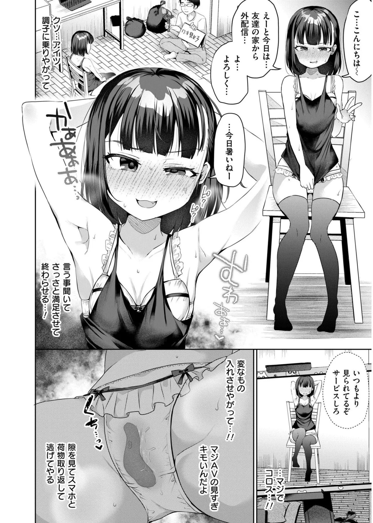 Page 158