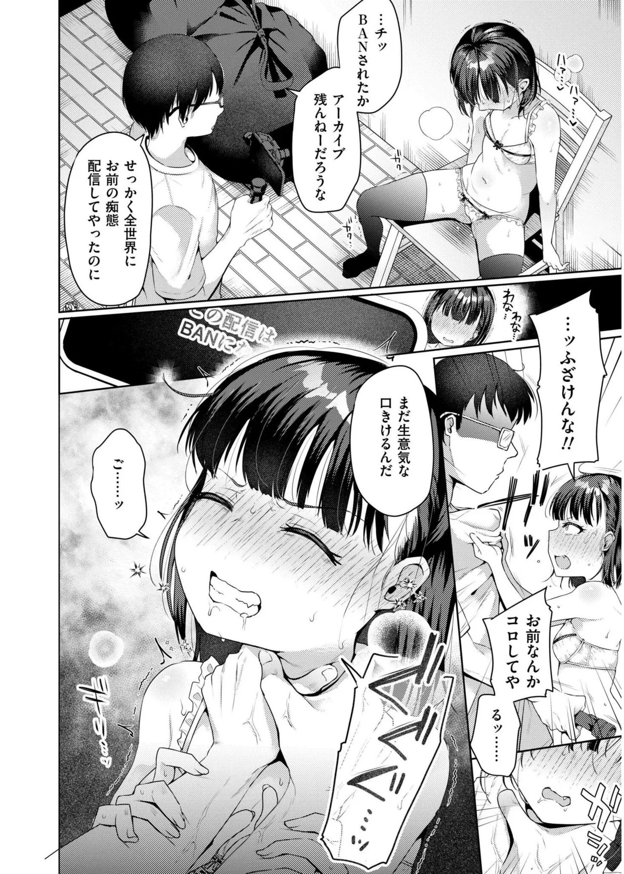Page 162