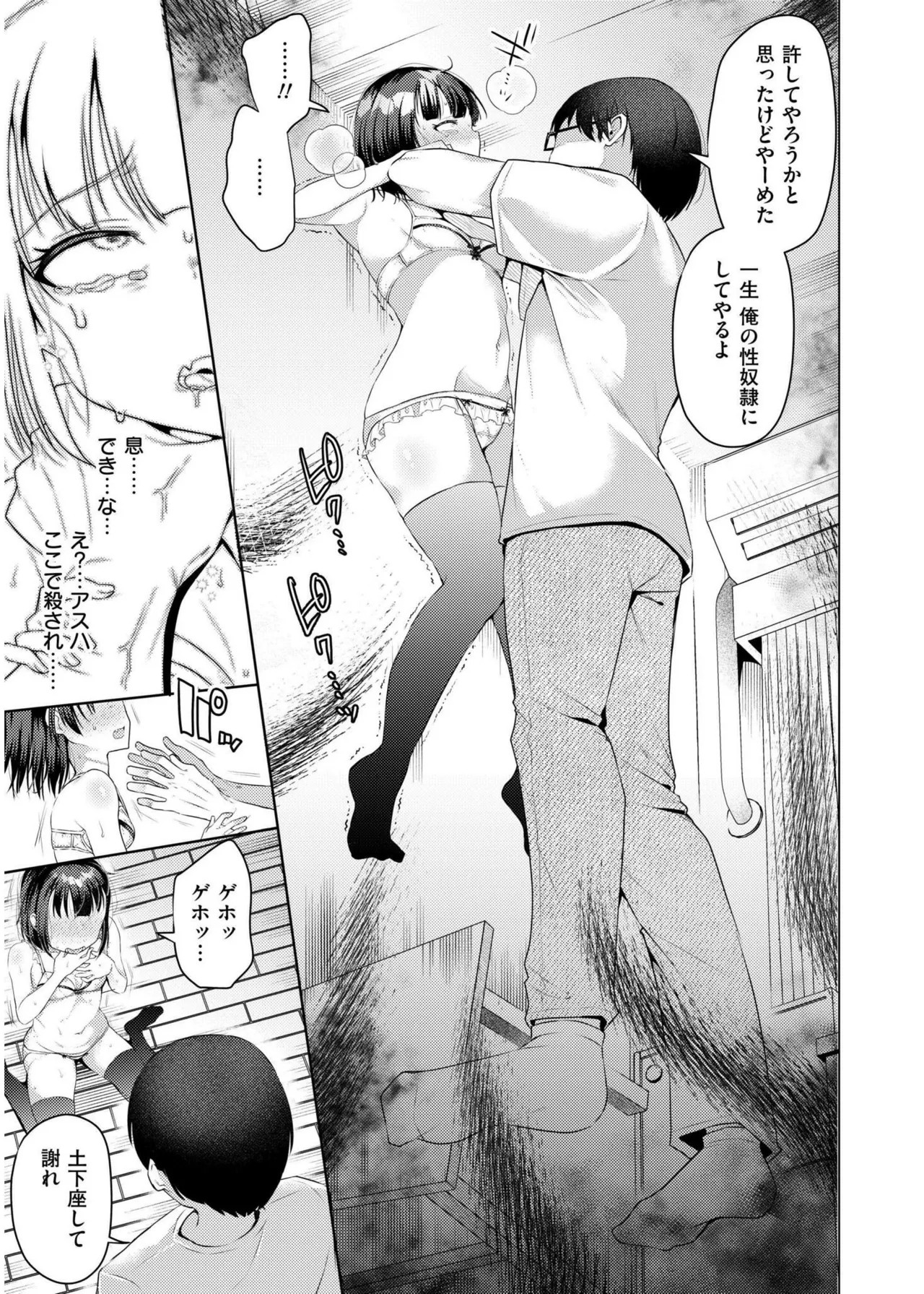 Page 163