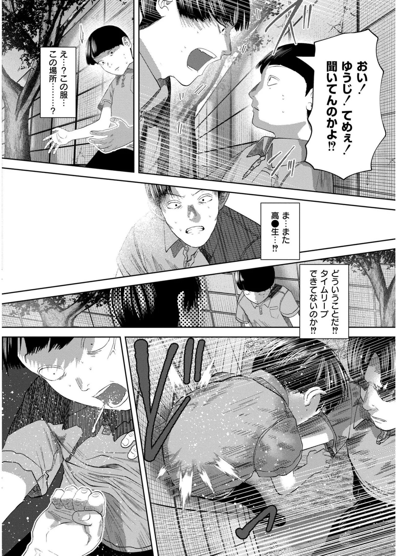 Page 184