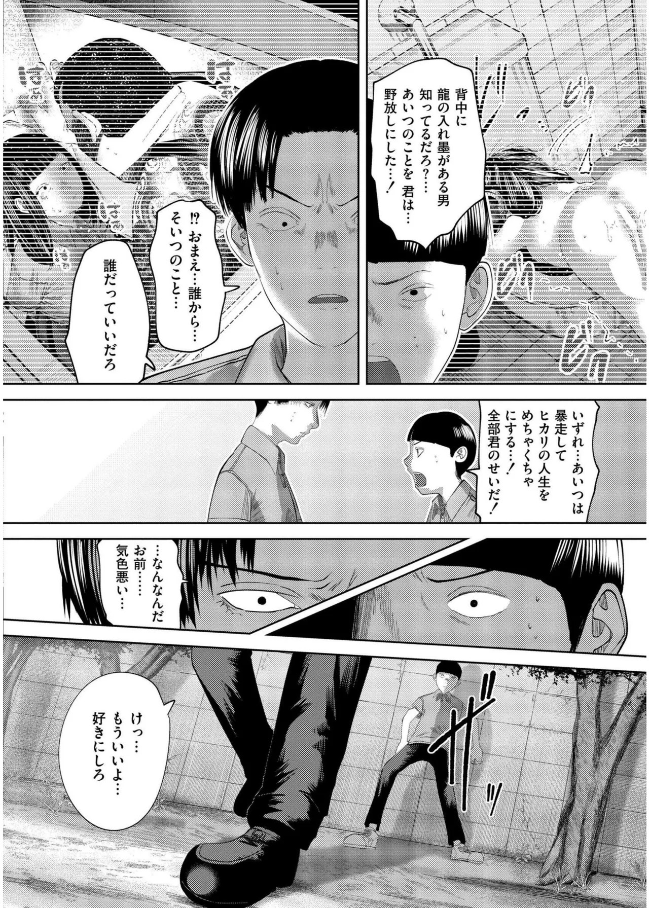 Page 186