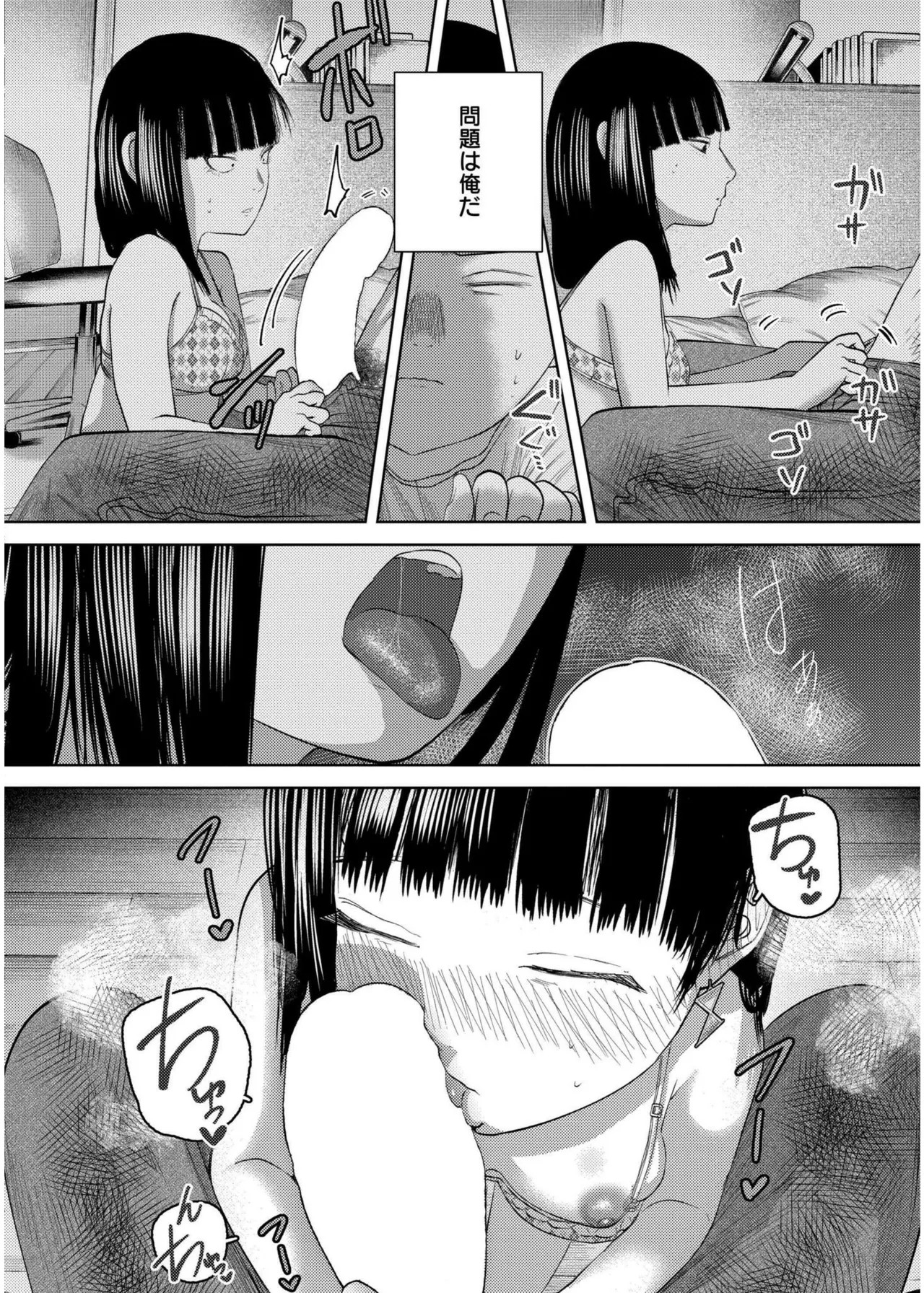 Page 198