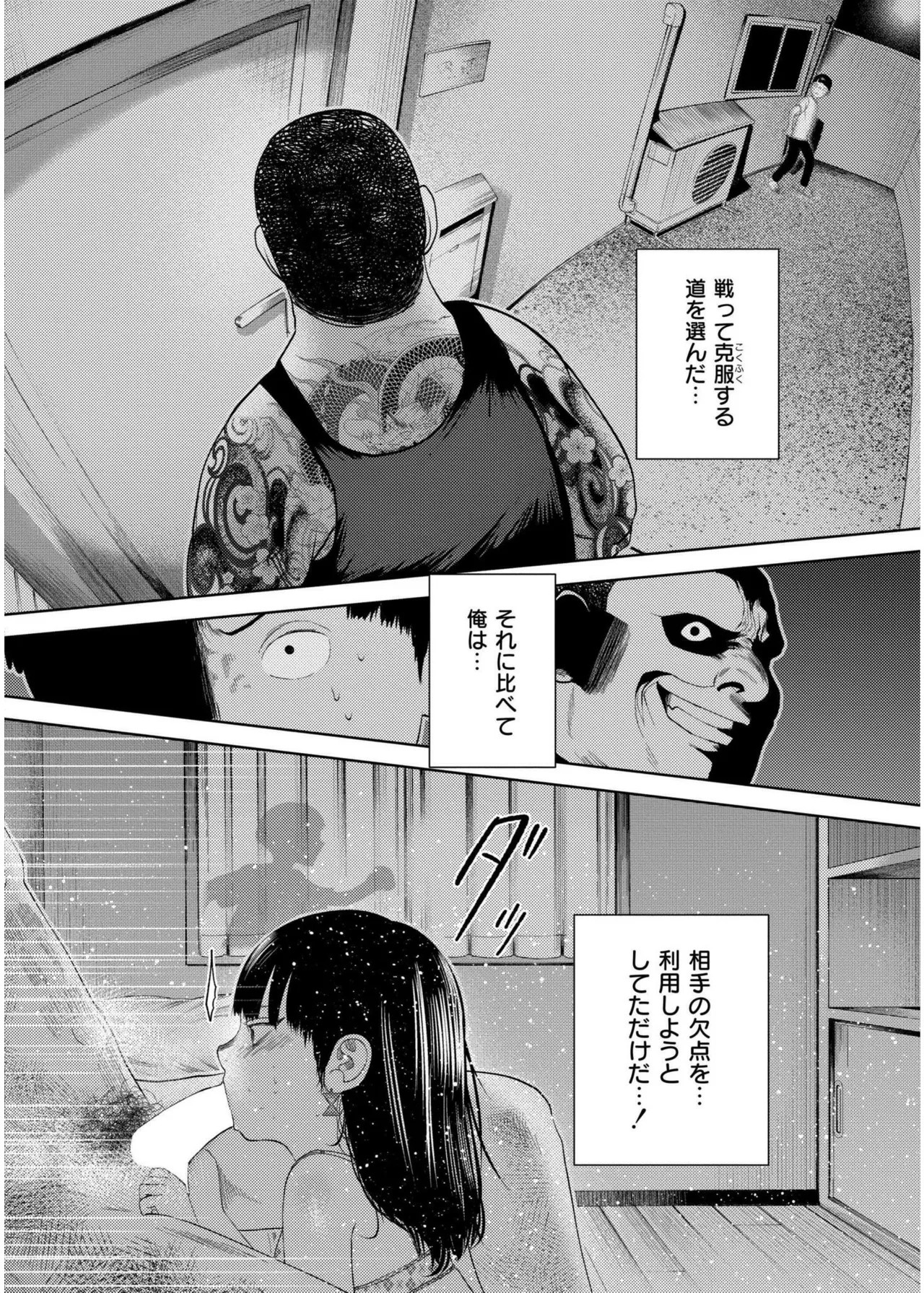 Page 200