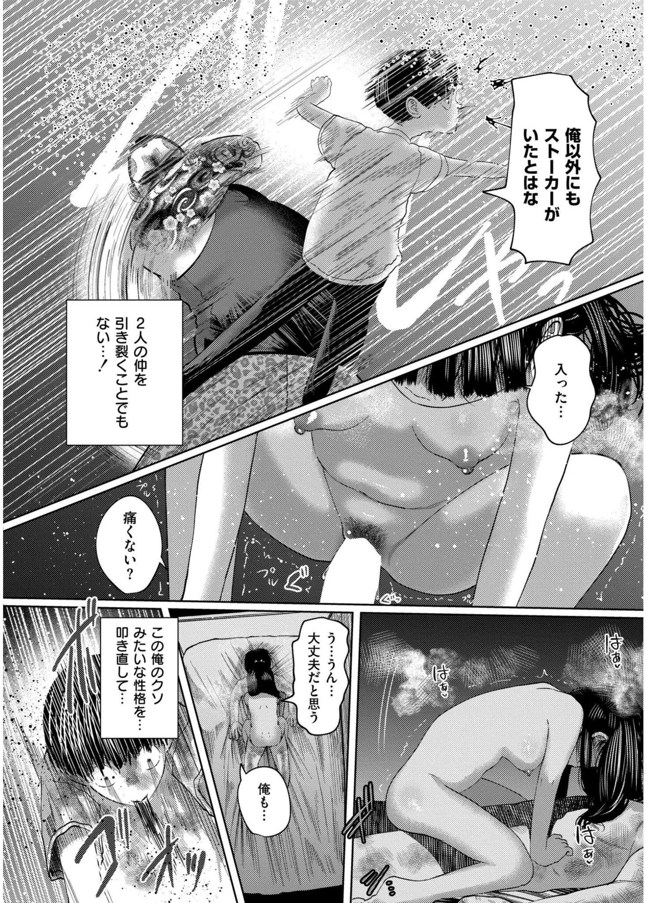 Page 204