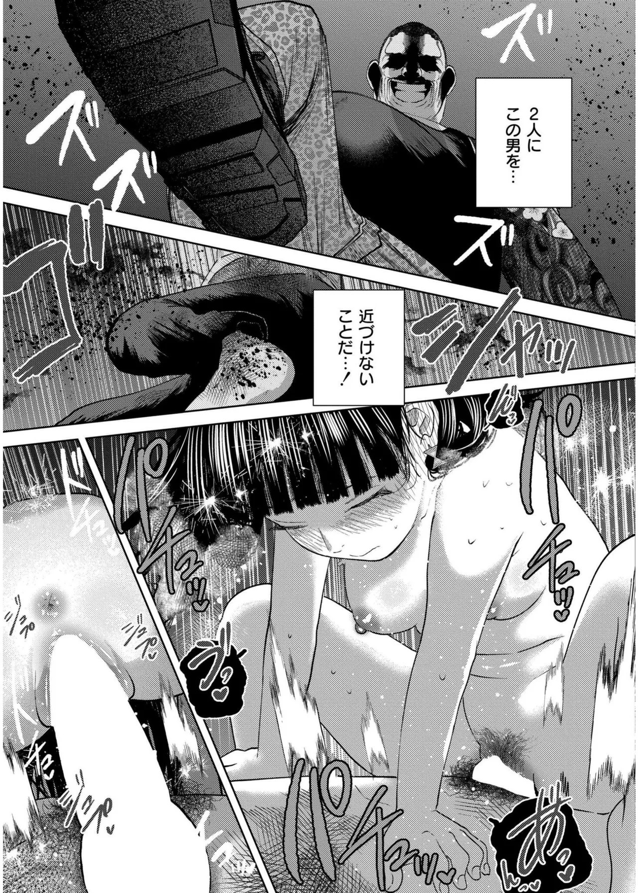 Page 205