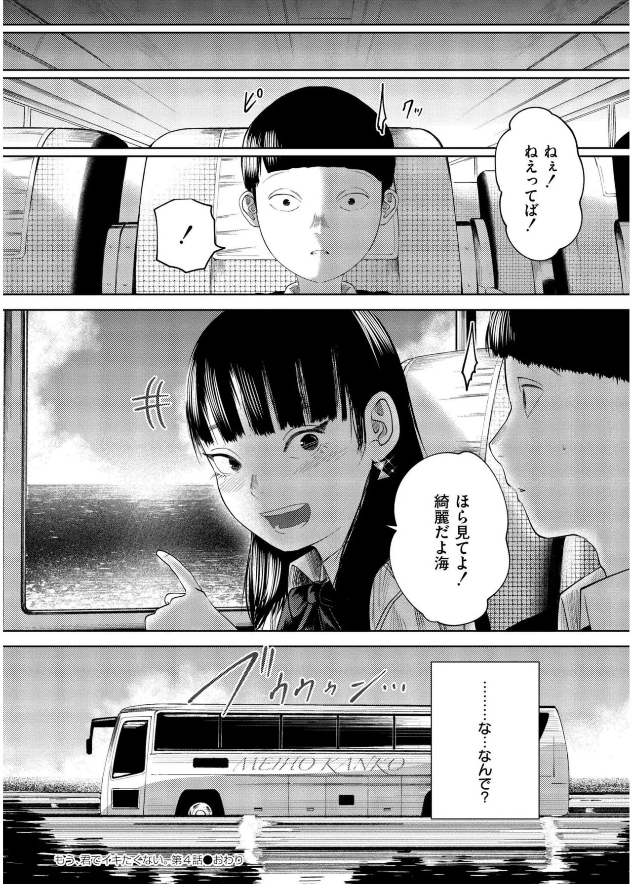 Page 210