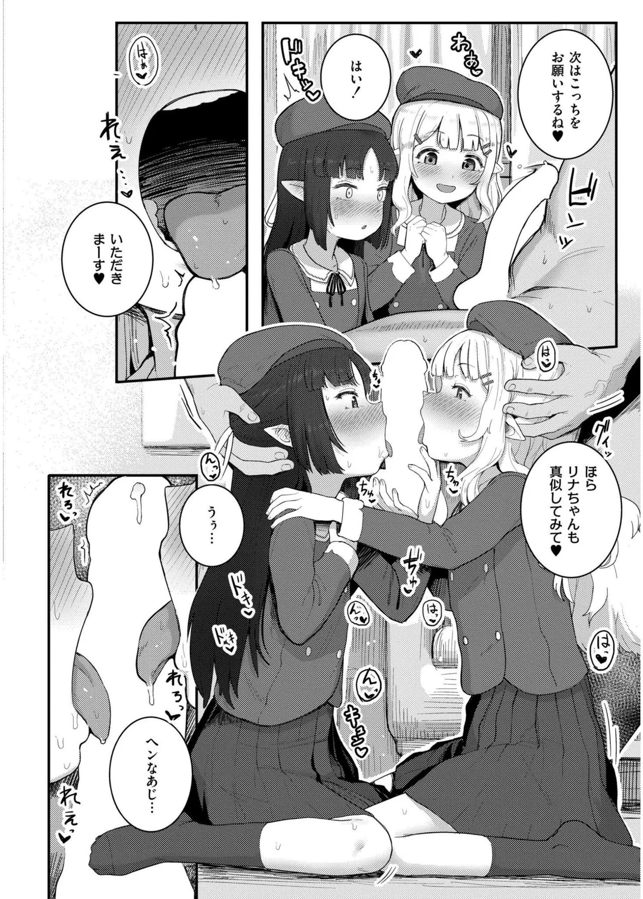 Page 220