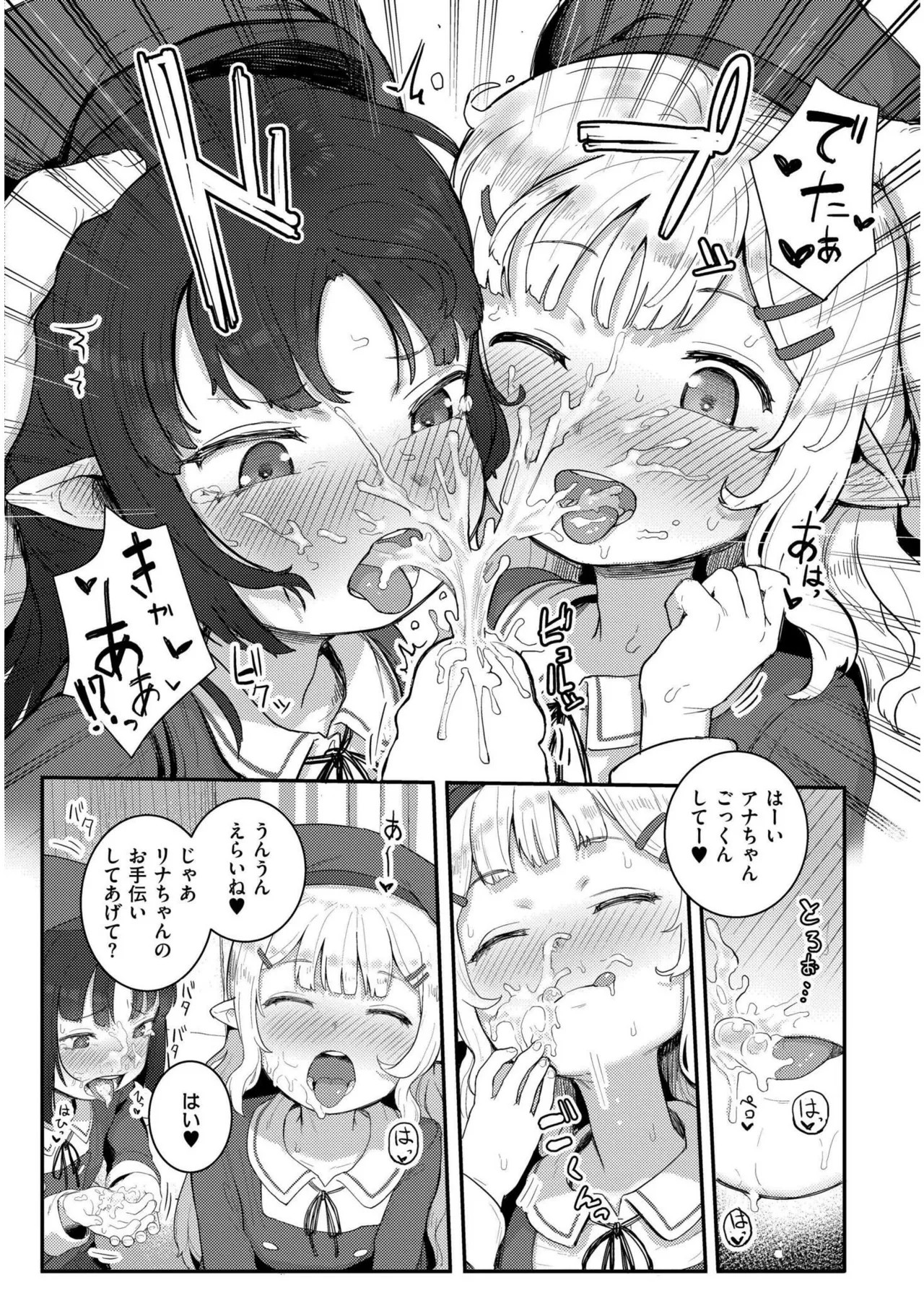 Page 222