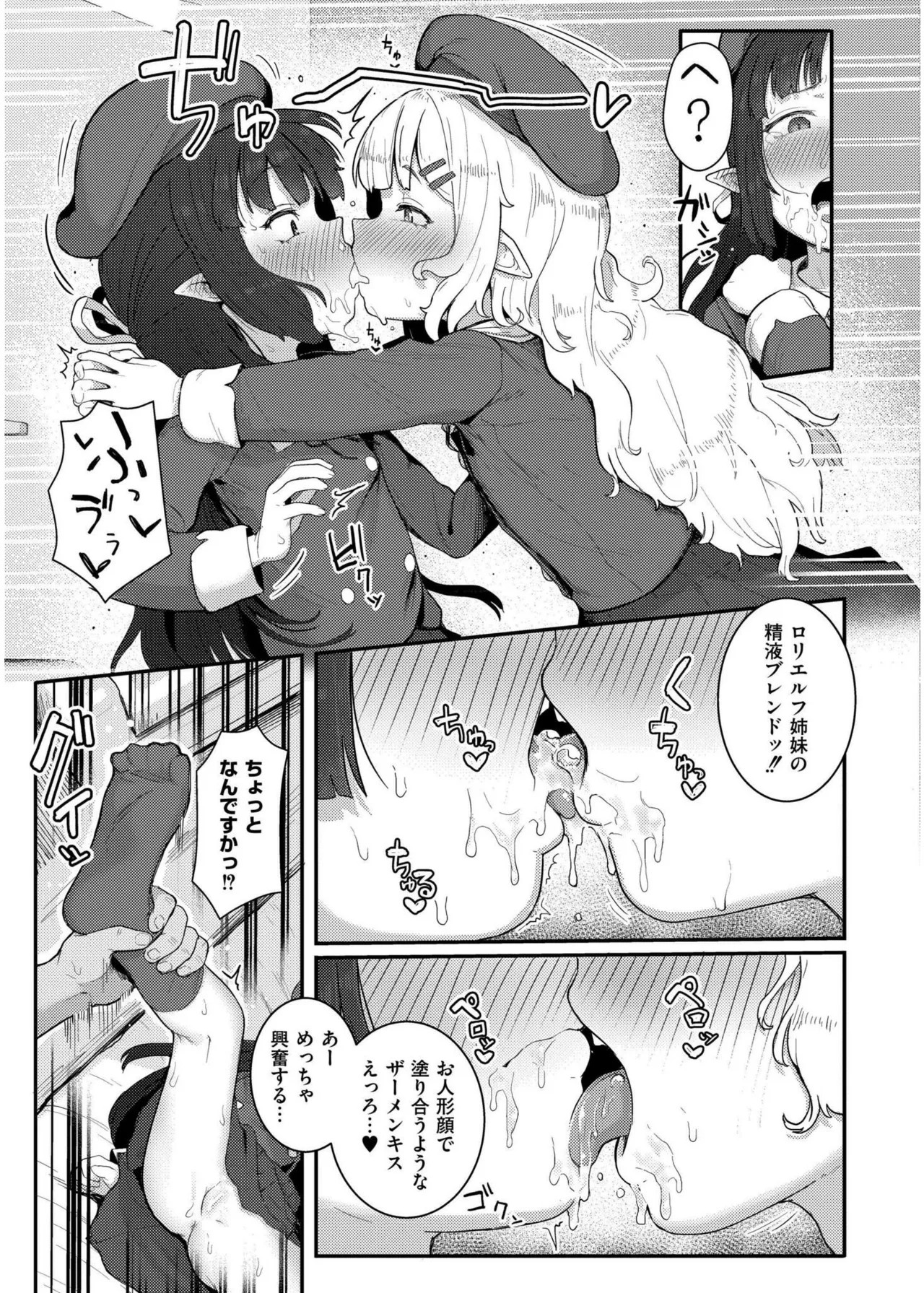Page 223