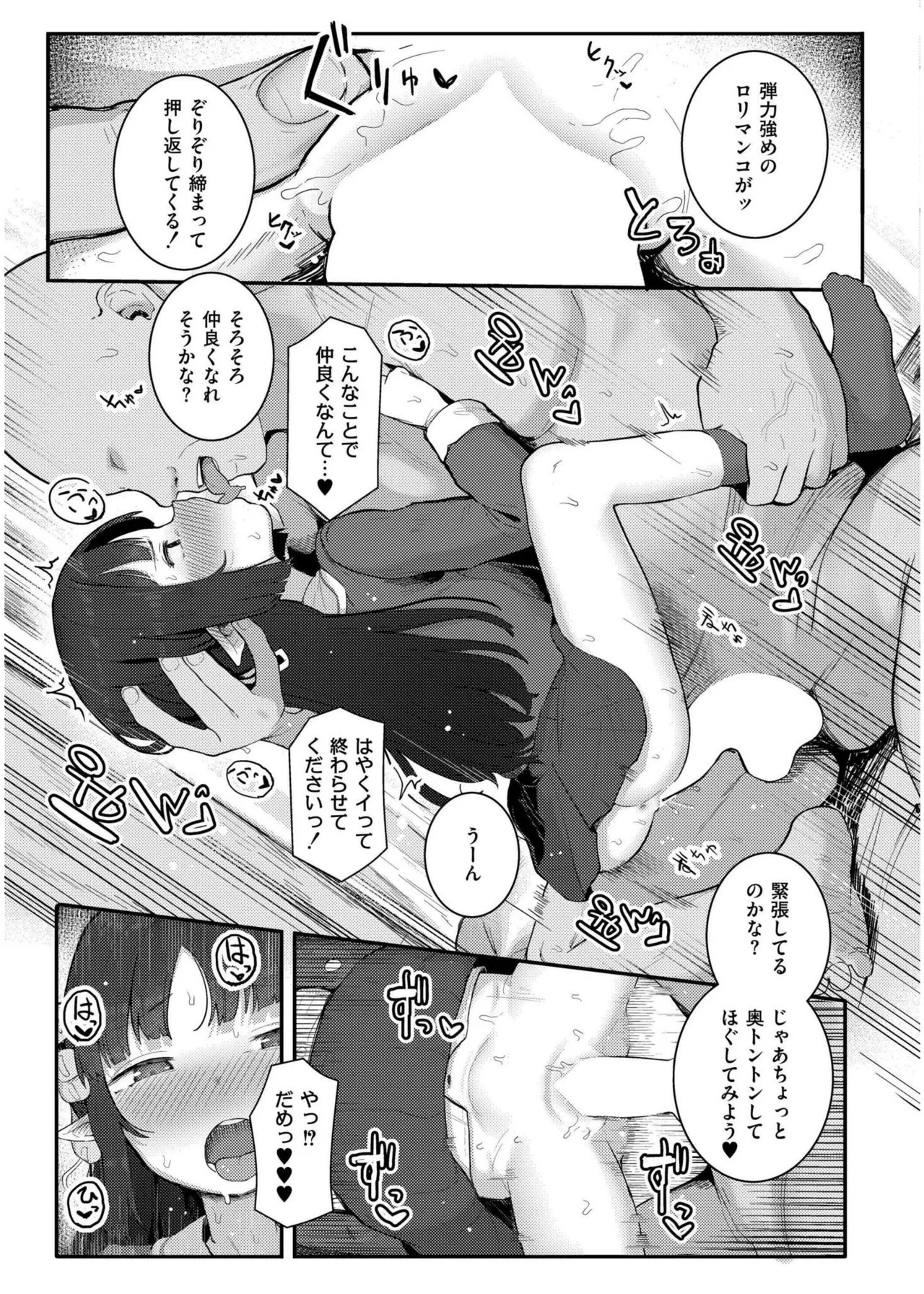 Page 227