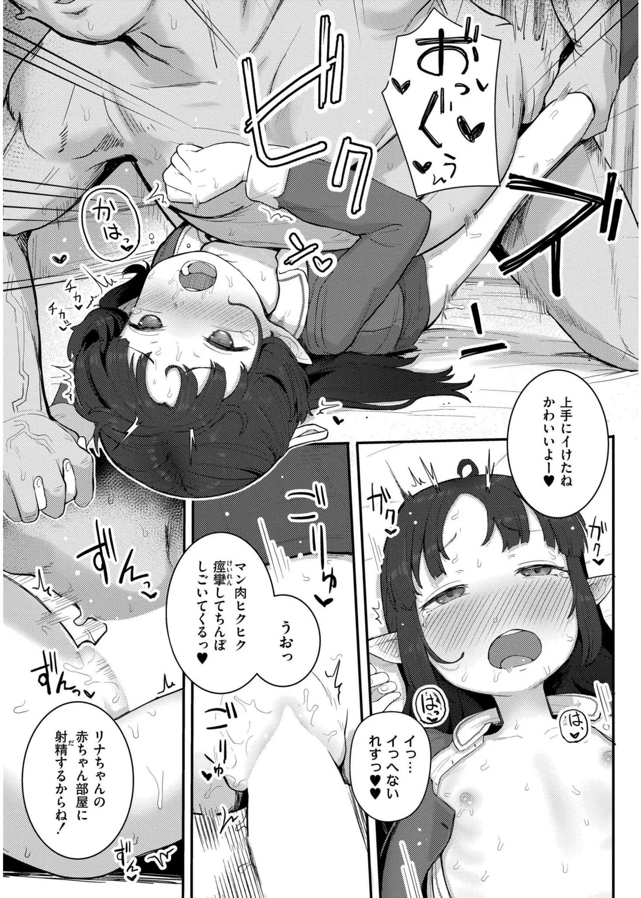 Page 228