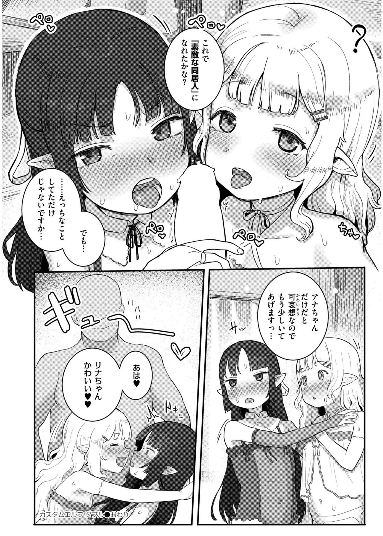 Page 238