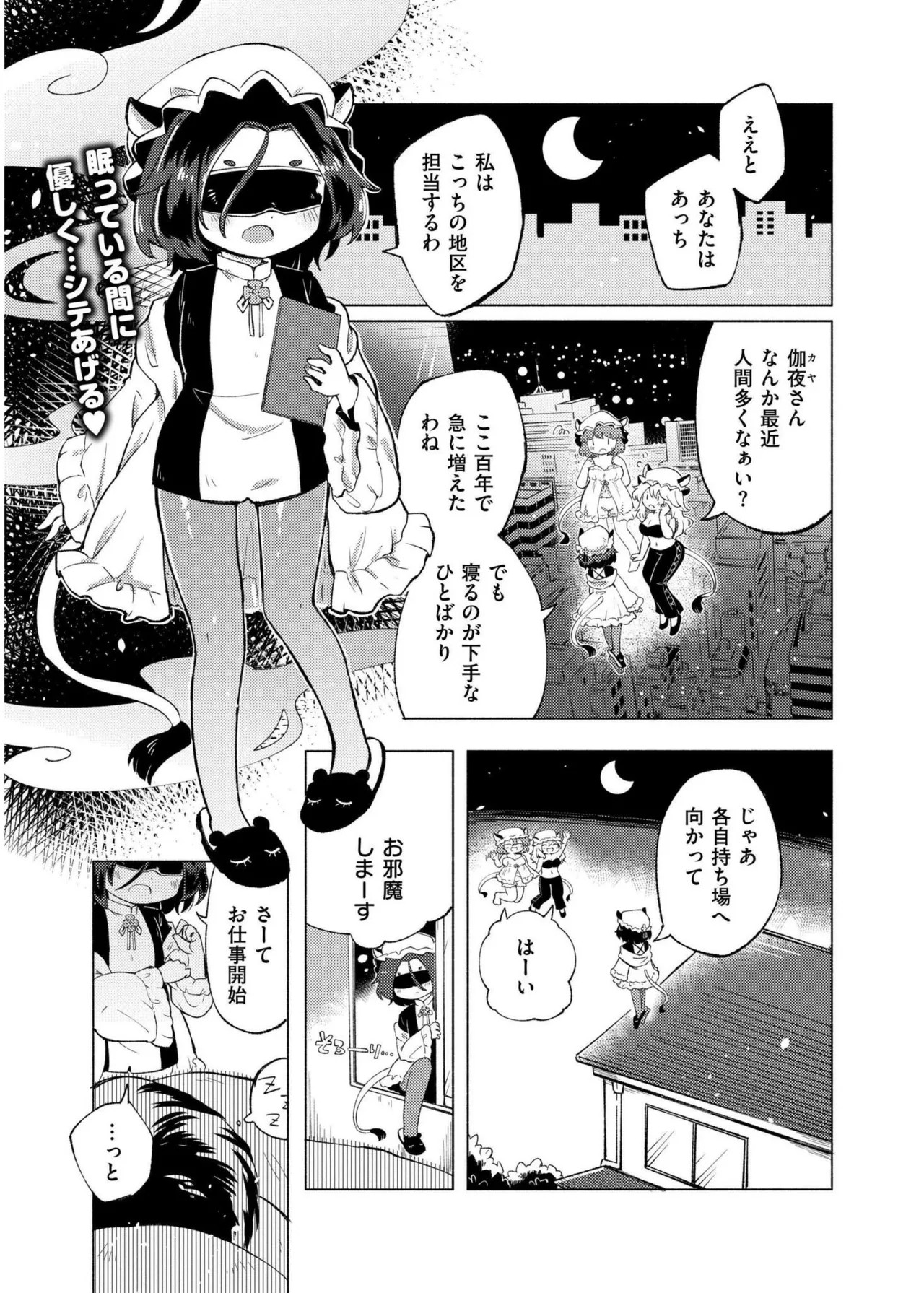 Page 241