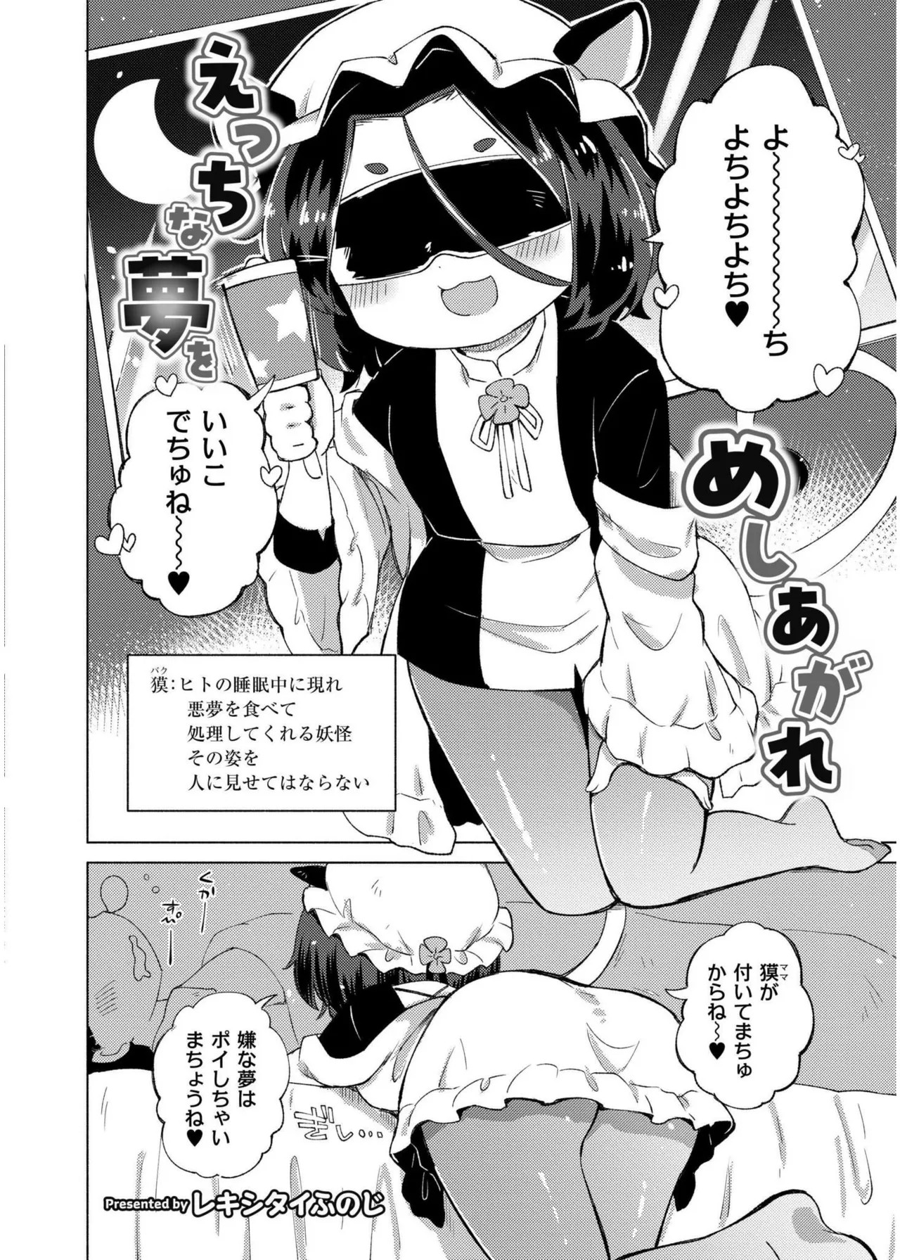 Page 242