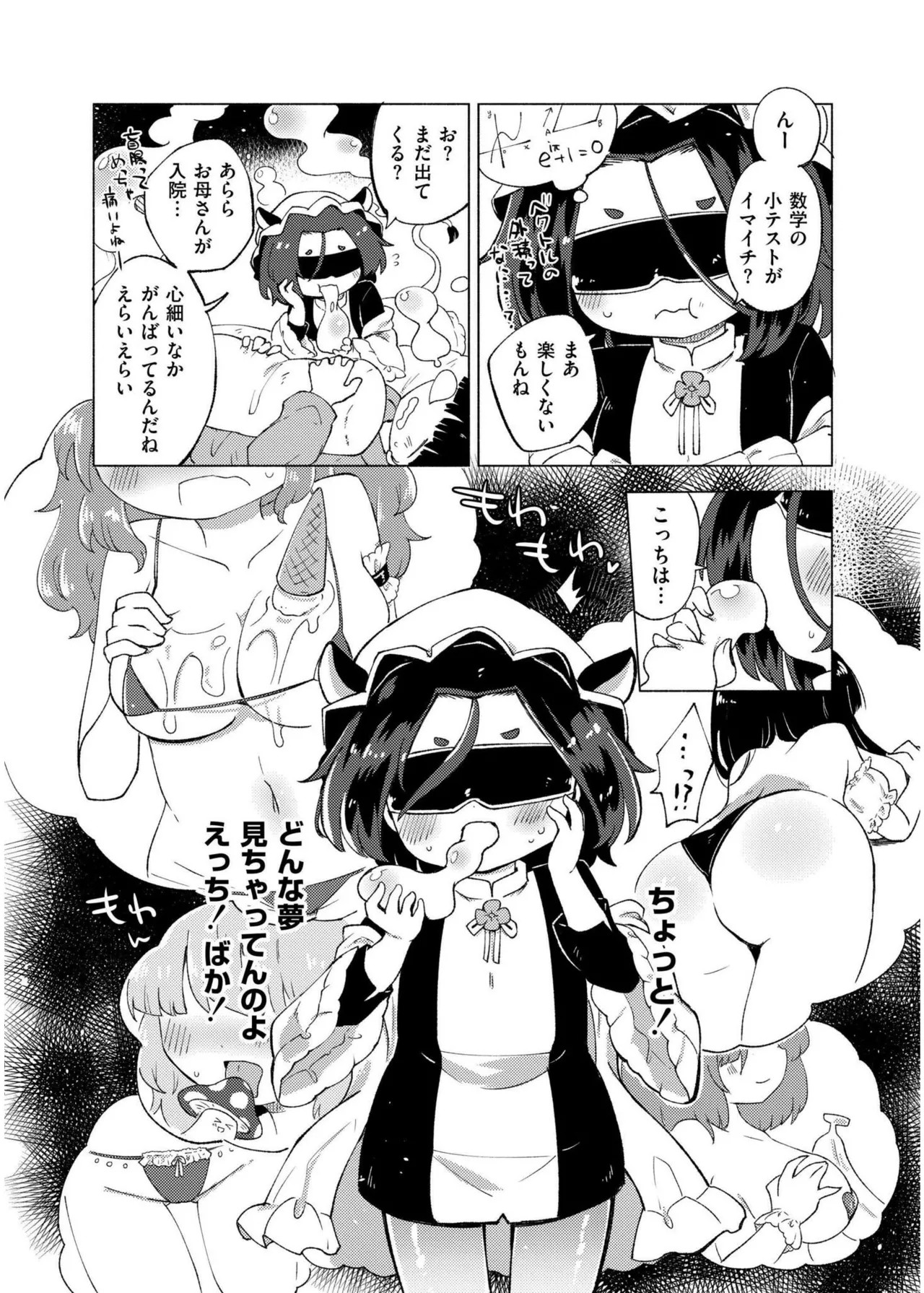 Page 244