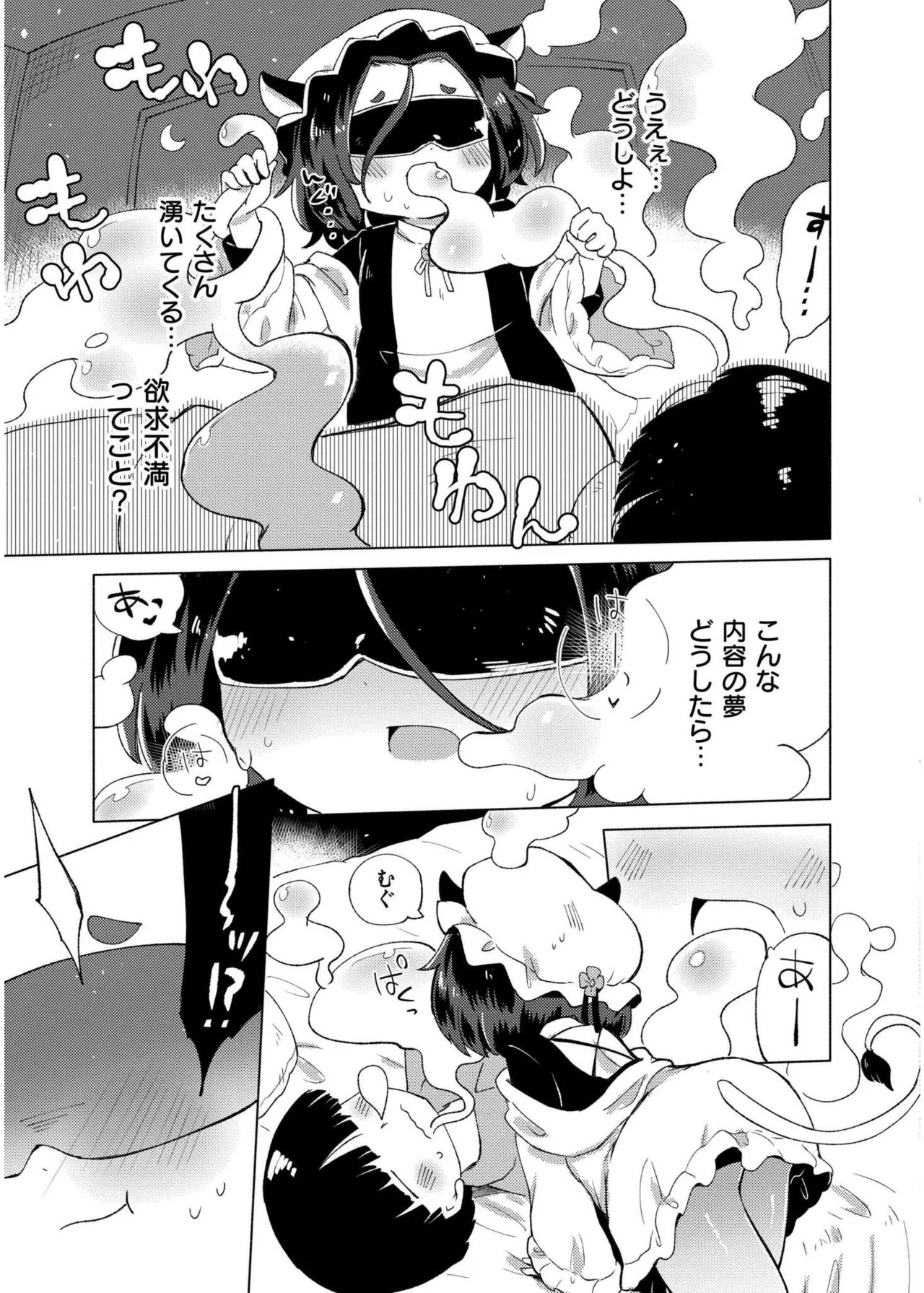 Page 245