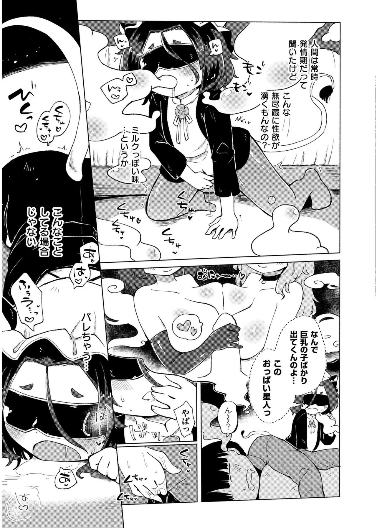 Page 247