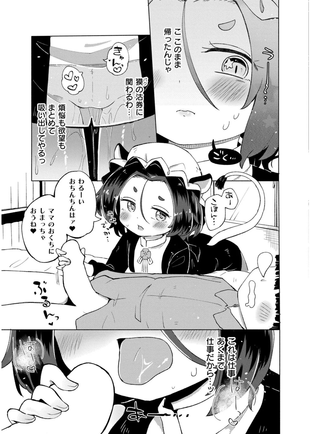 Page 249