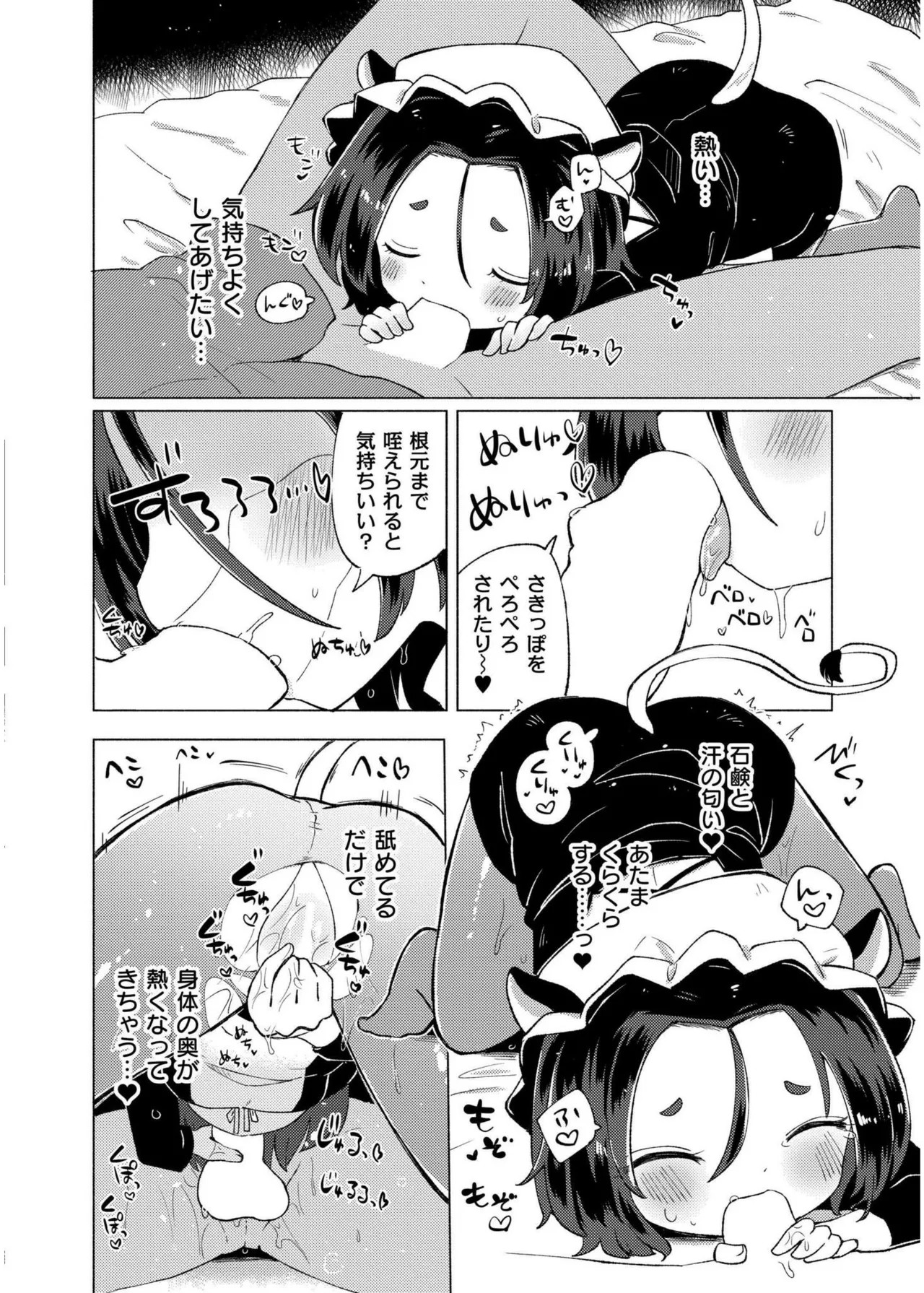 Page 250