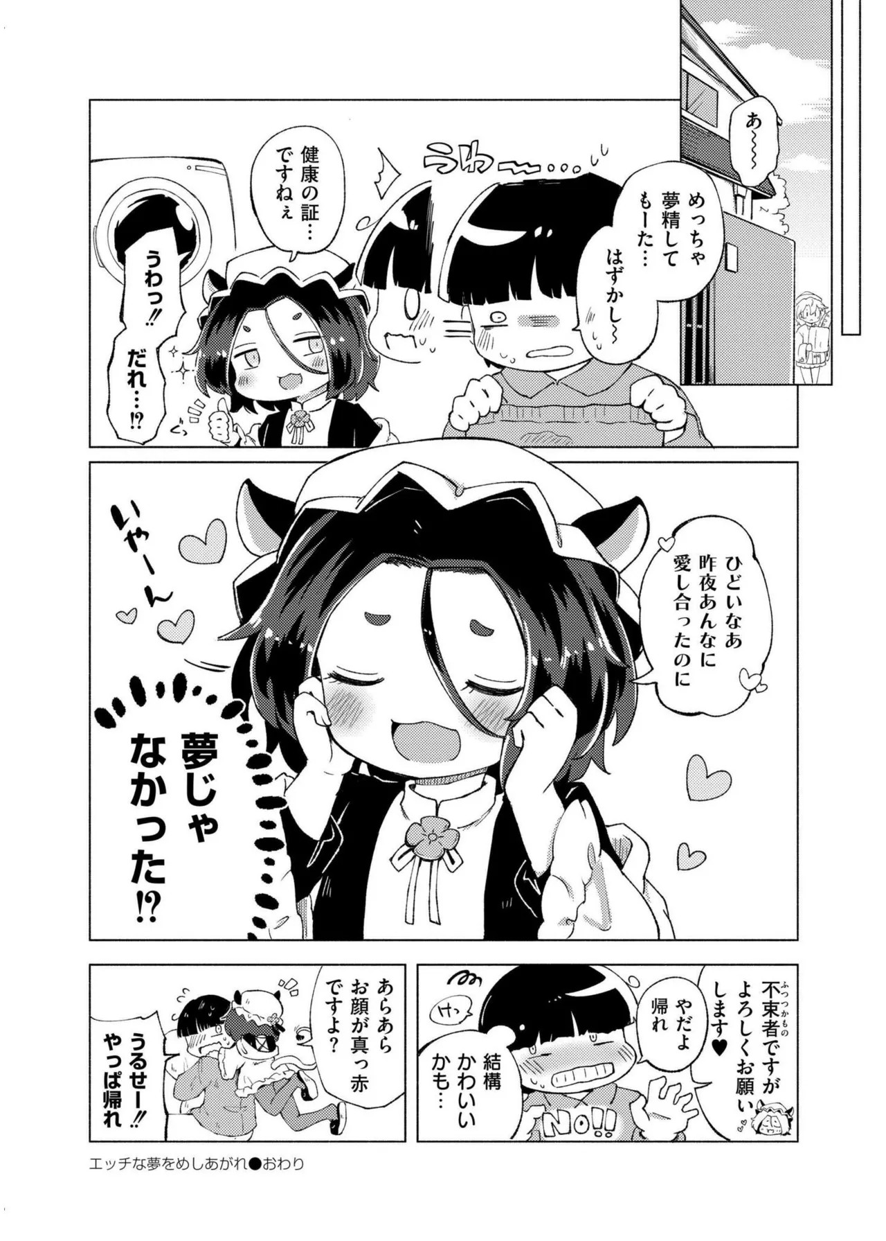 Page 266