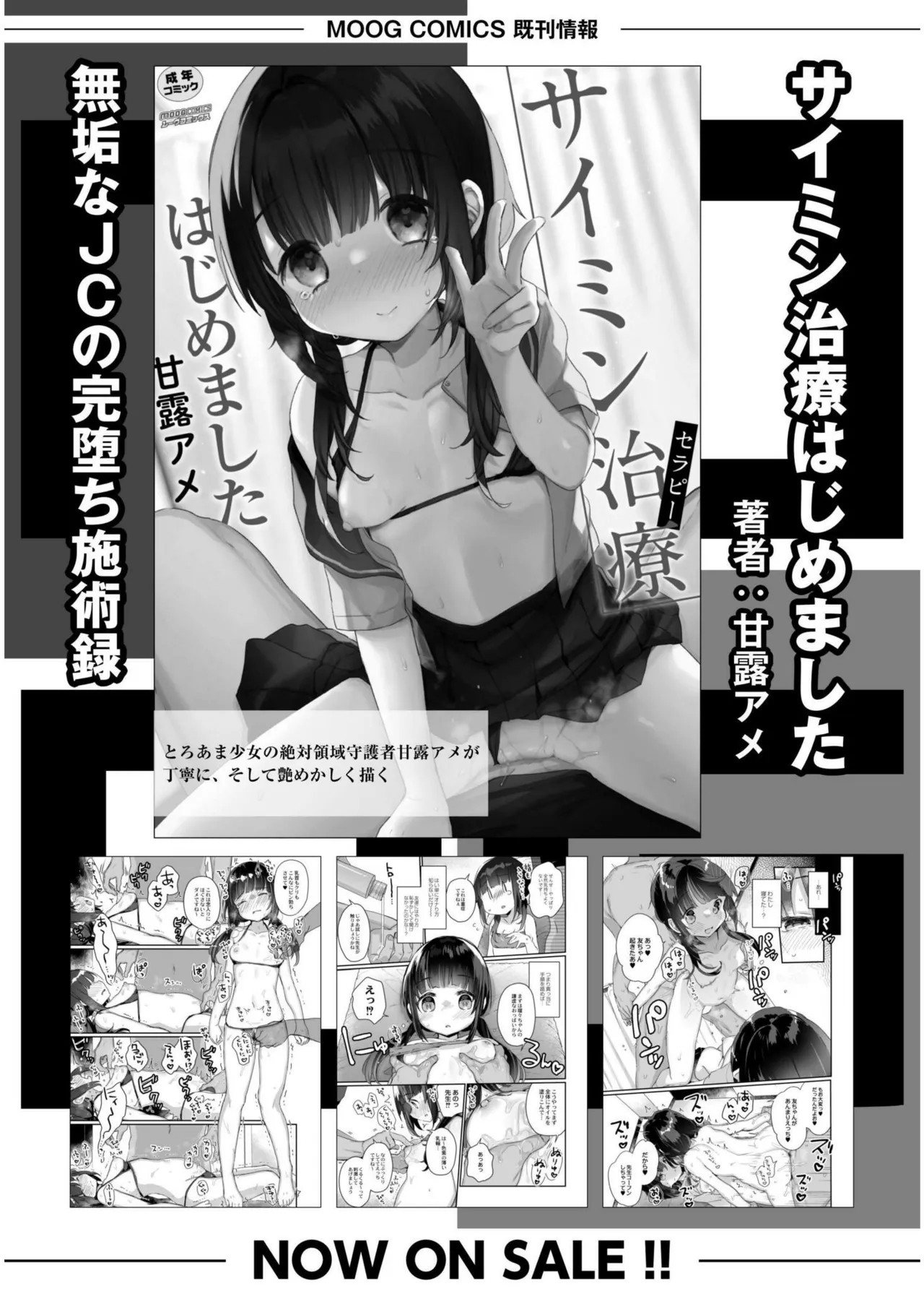 Page 268