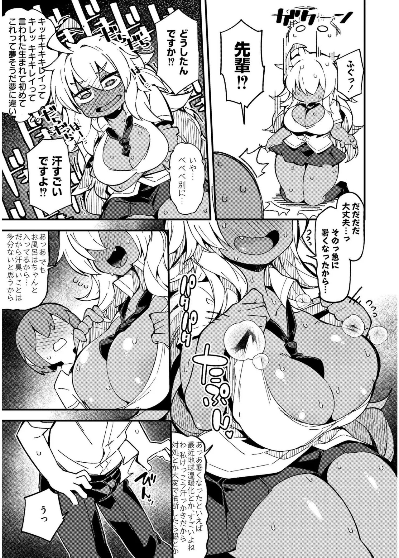 Page 273