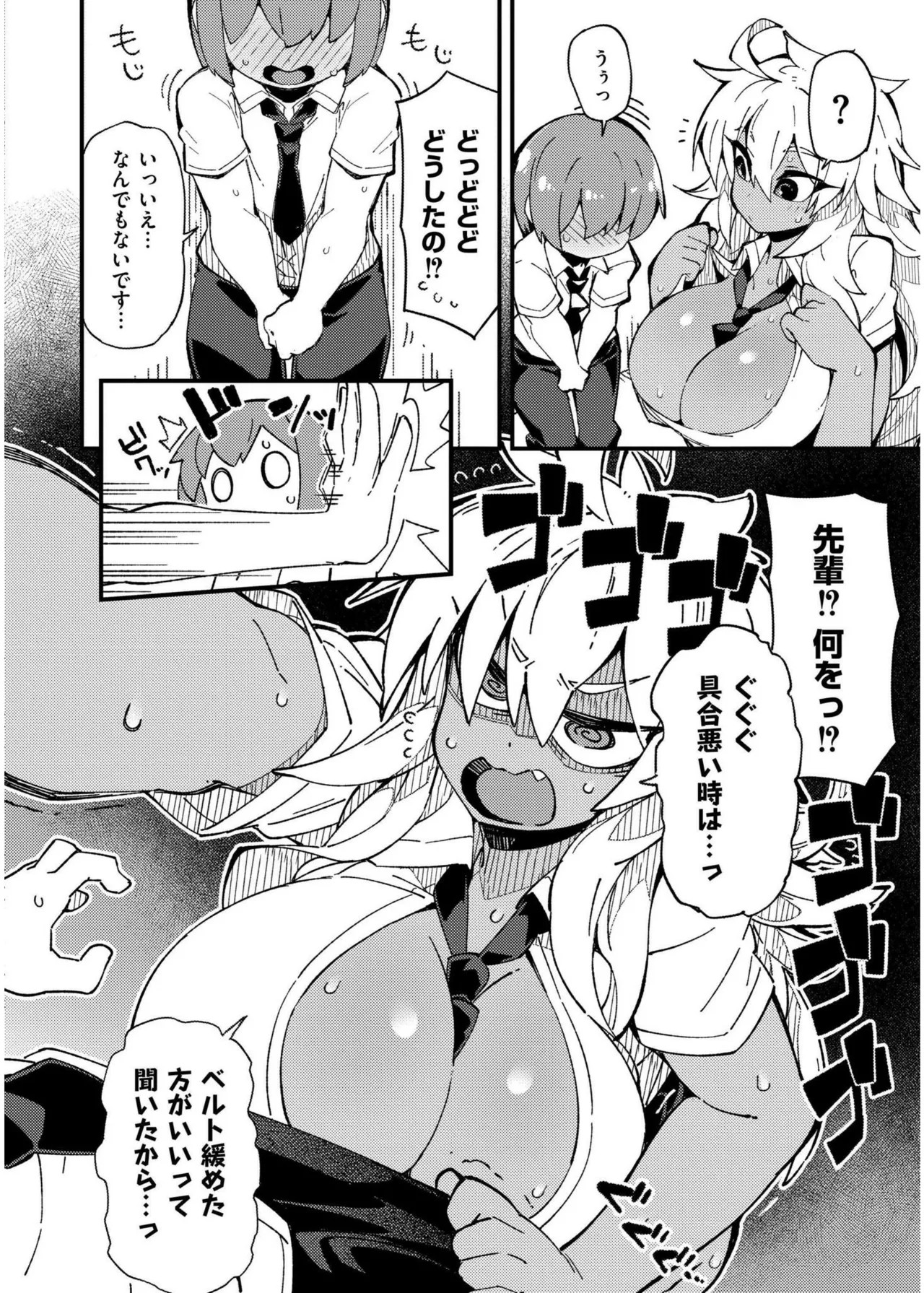 Page 274