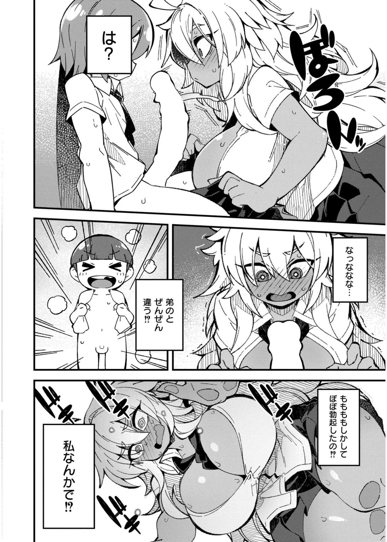 Page 276