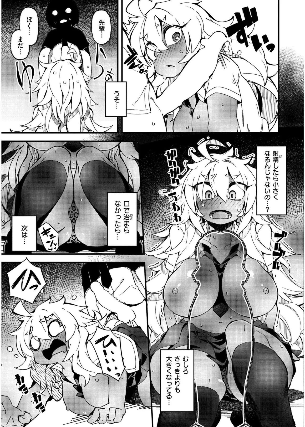 Page 283