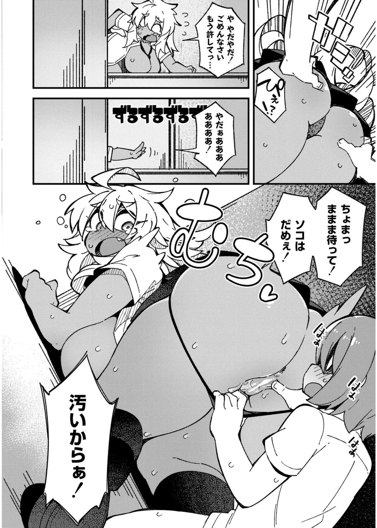 Page 284