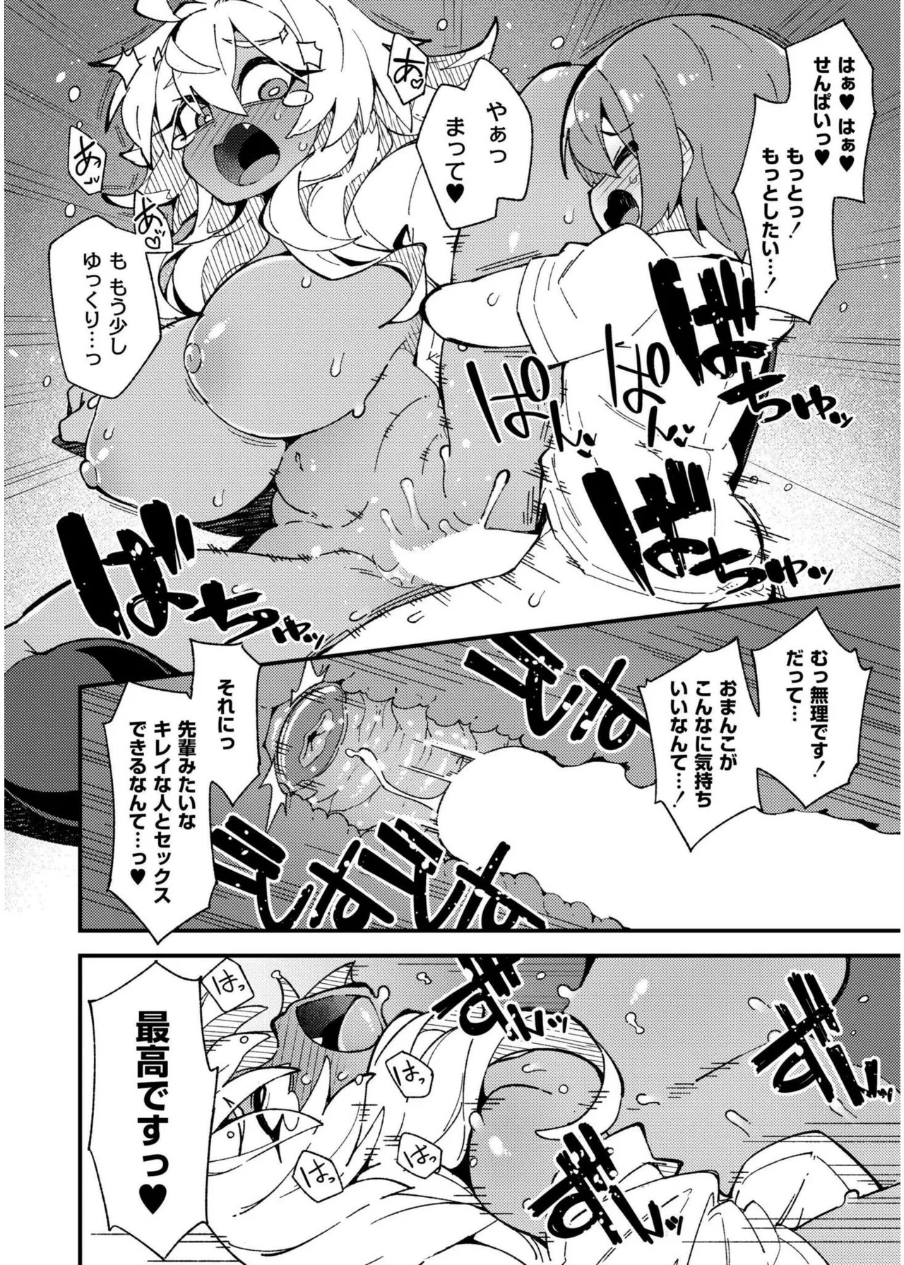 Page 290