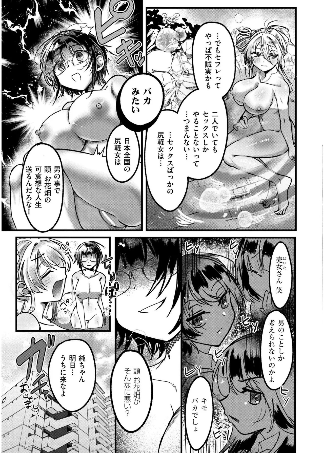 Page 303