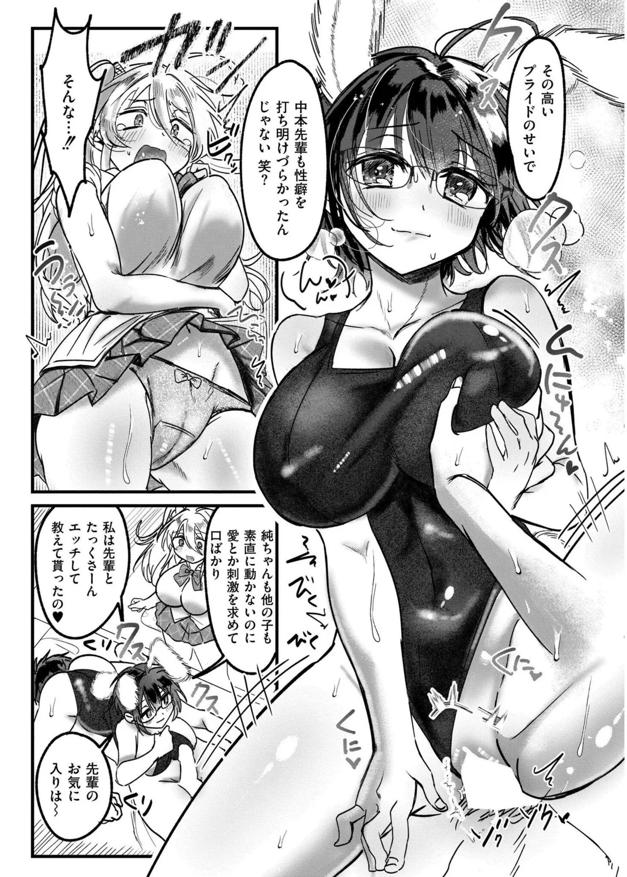 Page 311
