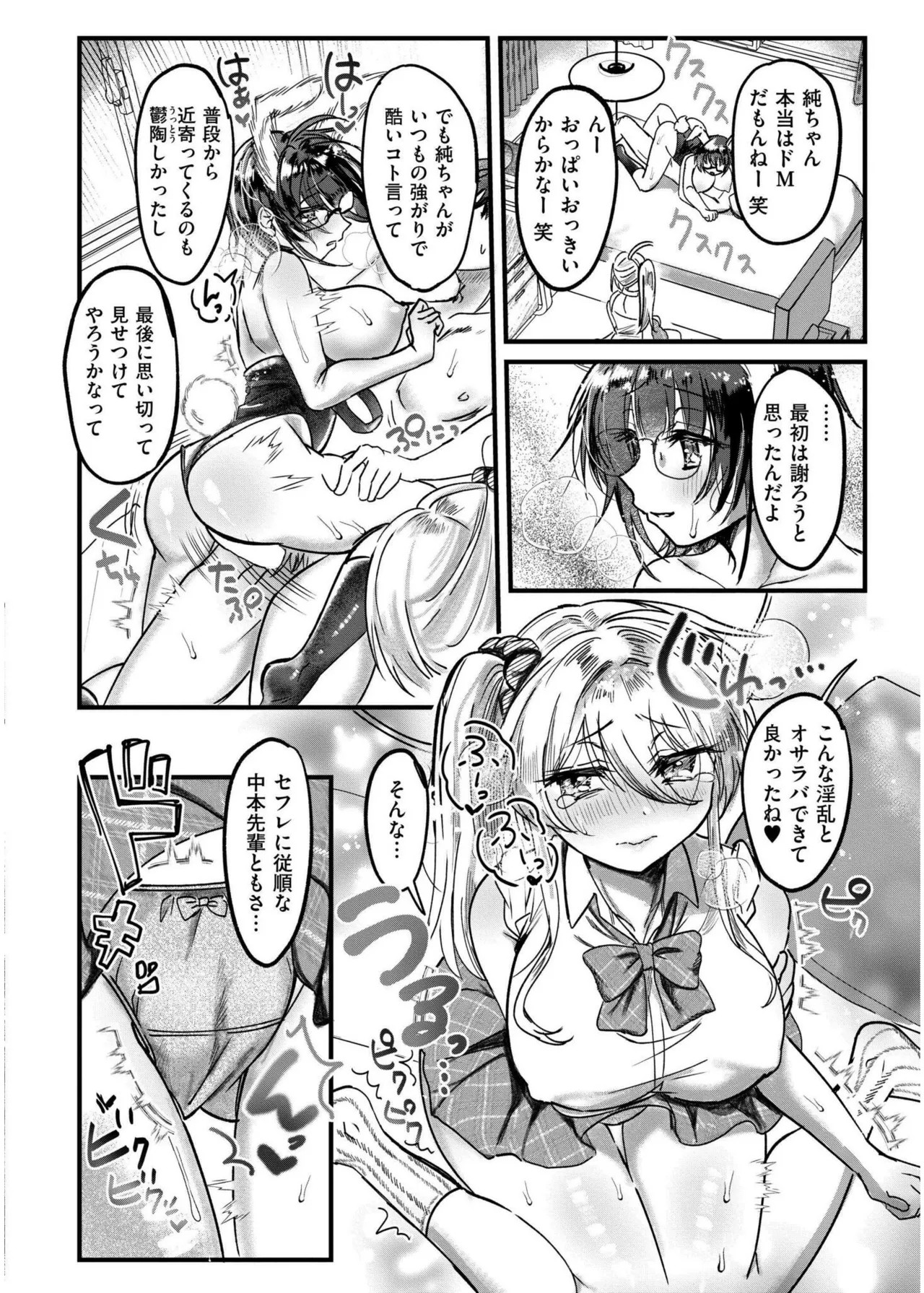 Page 316