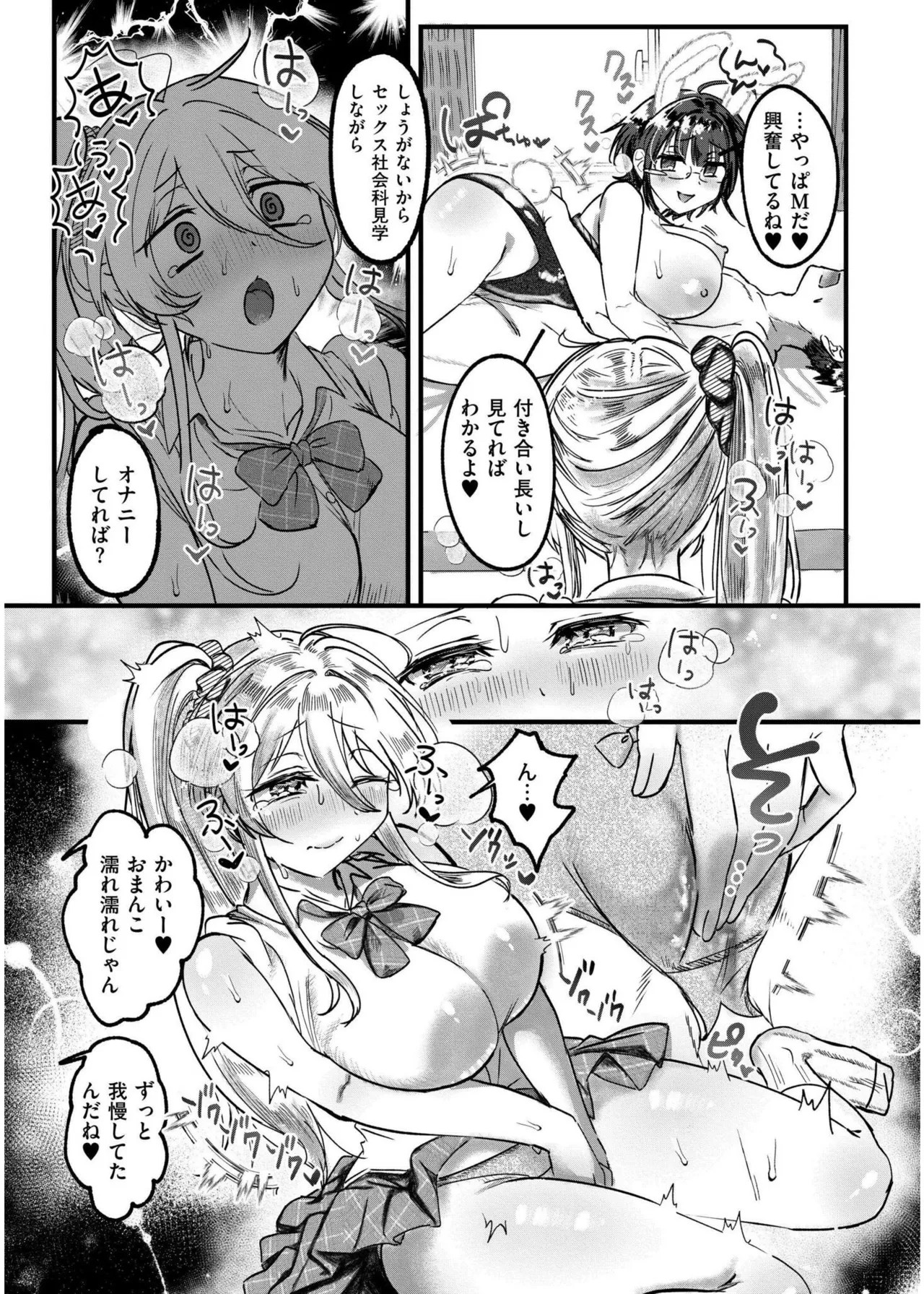 Page 317